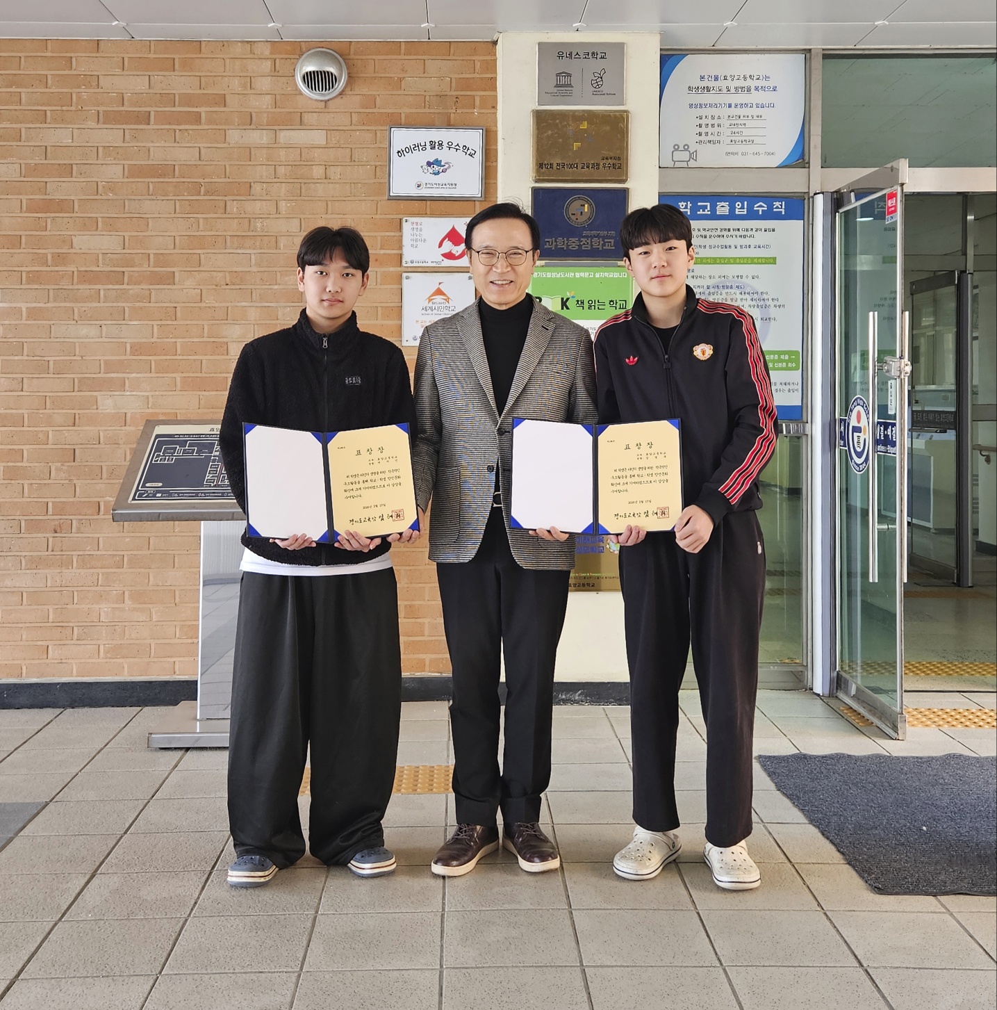 이천 효양고 학생 2명, 생명 구조활동 통해 교육감 표창 수상1 이미지