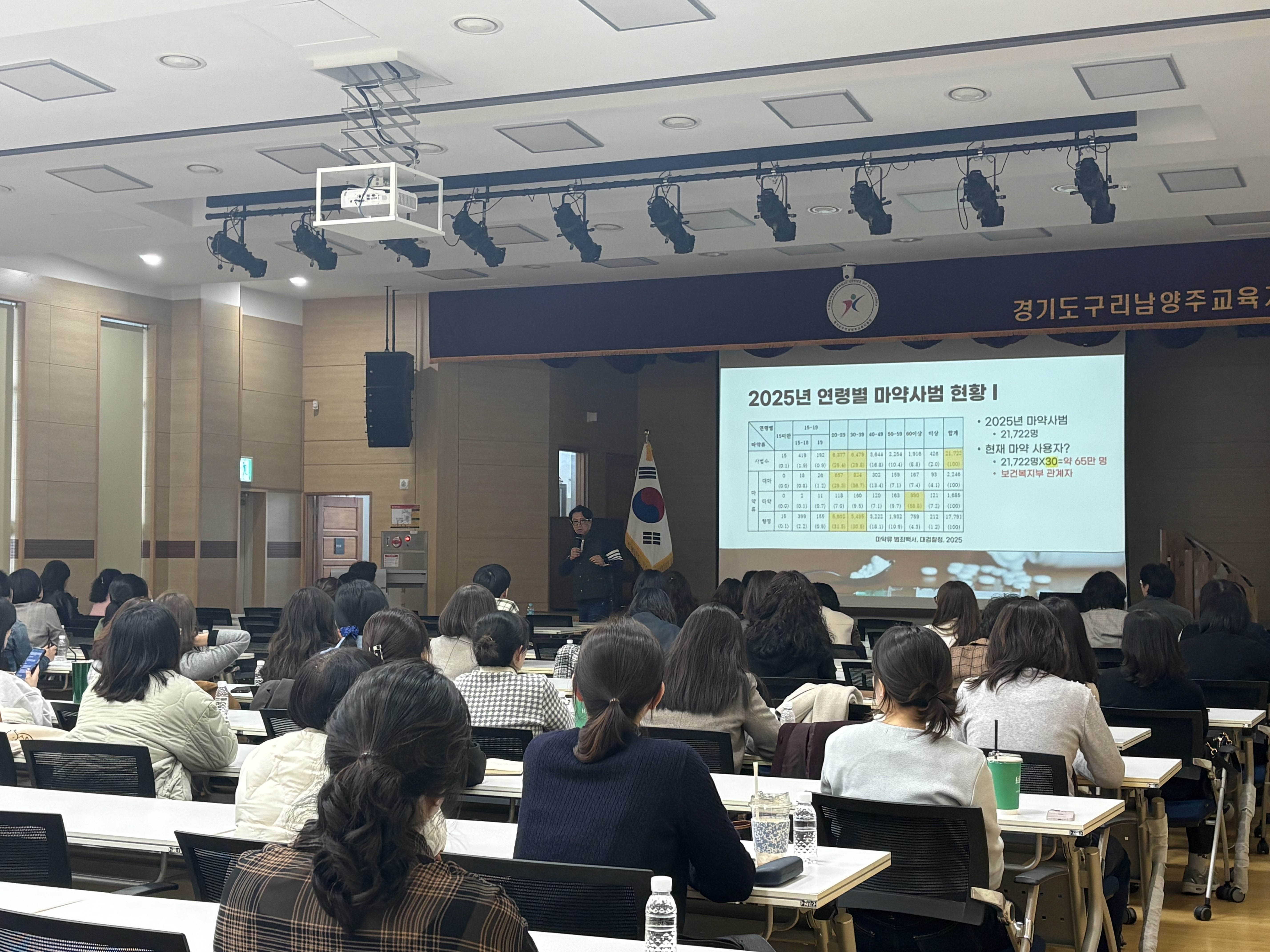 전자담배 노답! 예방교육 정답!2 이미지