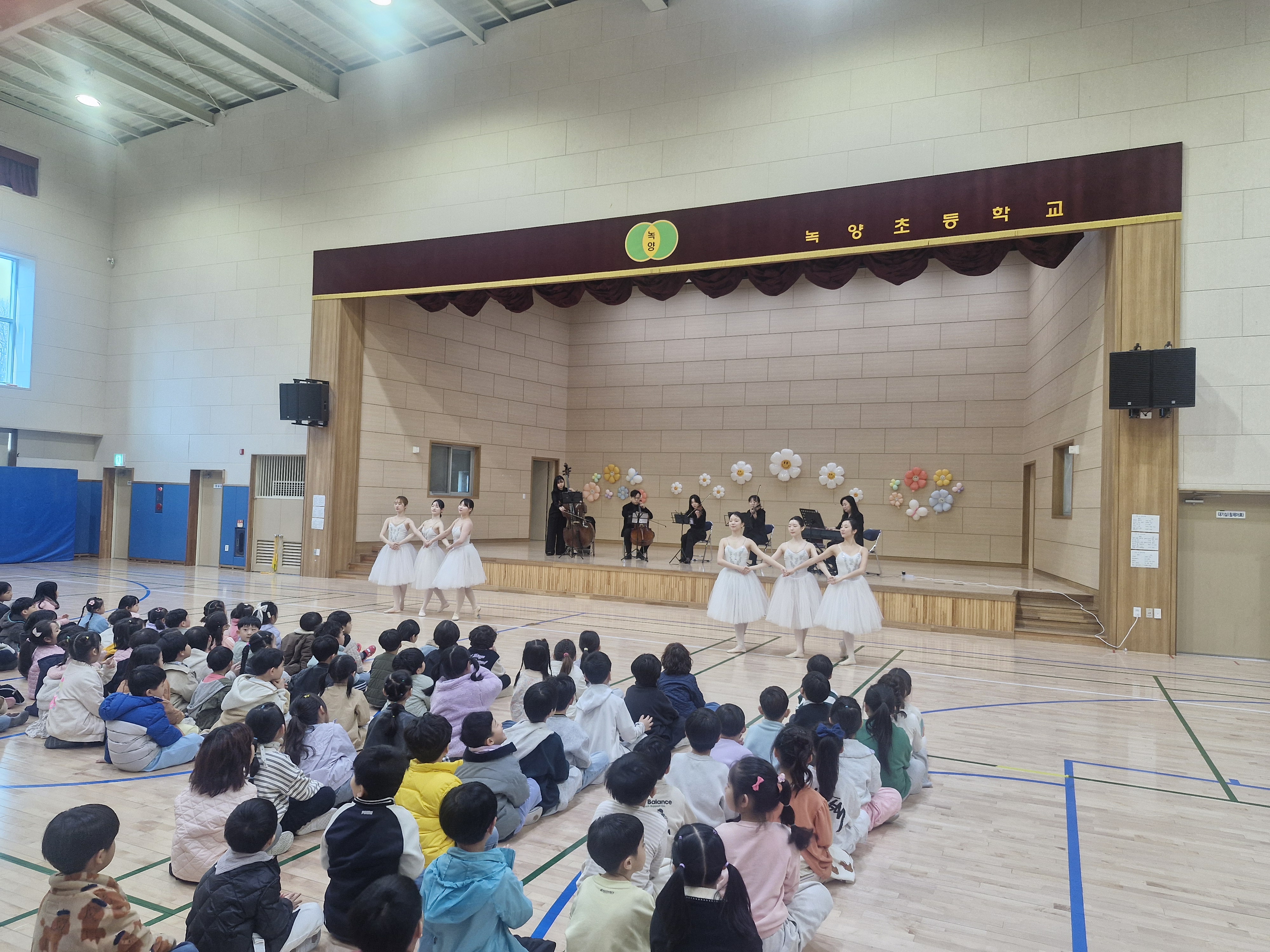 녹양유치원, 클래식과 함께하는‘선율과 춤으로 잇는 유·초 이음 축제’ 개최3 이미지
