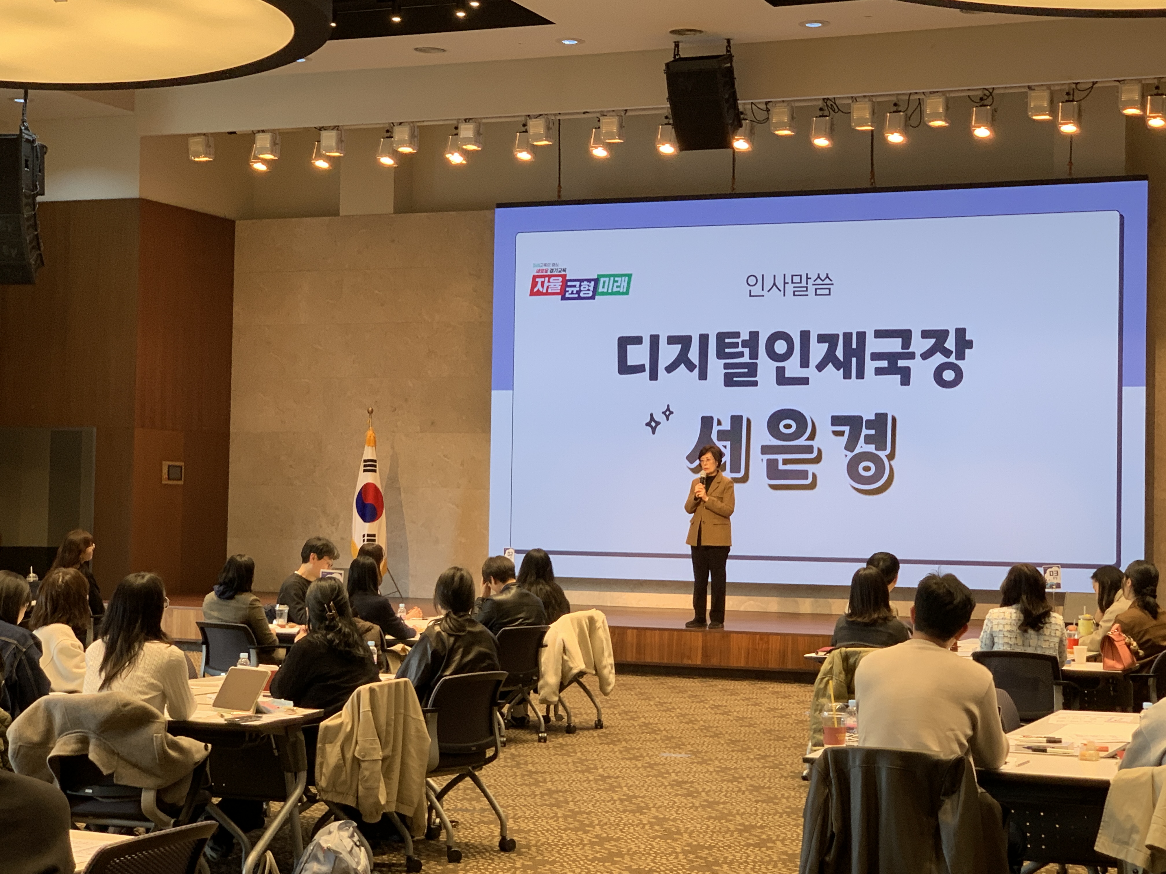 경기도교육청, 지방공무원 연구·학습 조직 운영 내실화로 행정역량 높인다!2 이미지