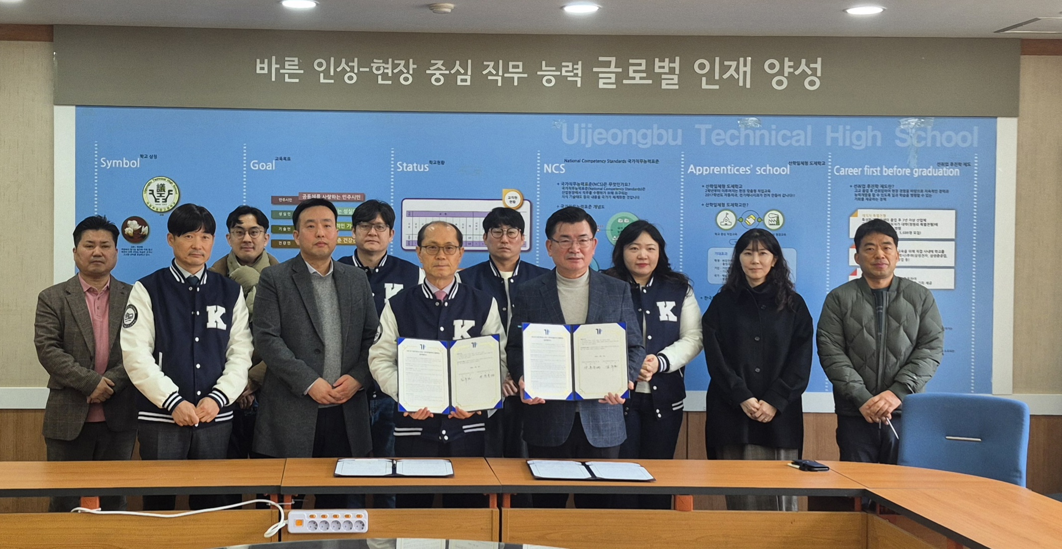 한국모빌리티고, 경기대진테크노파크와 ‘협약형 특성화고’업무협약 체결1 이미지