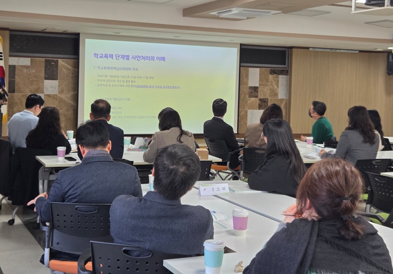“공정한 심의, 전문적 결정” ​의정부교육지원청, 2026 학교폭력대책심의위원회 총회 및 역량강화 연수 개최2 이미지