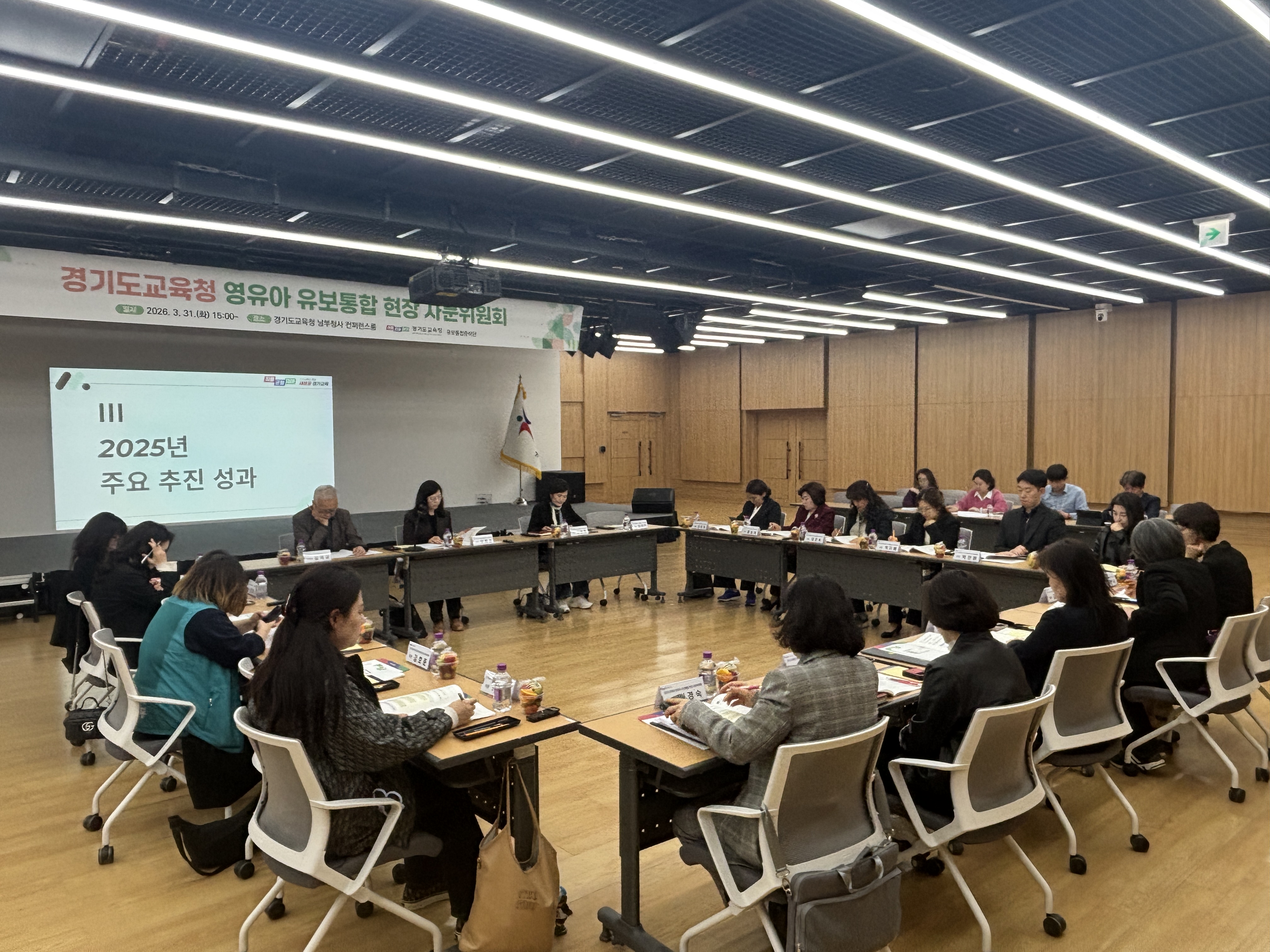 영유아 교육·보육 통합, 현장 의견 중심으로 정책 실행력 더욱 높인다3 이미지