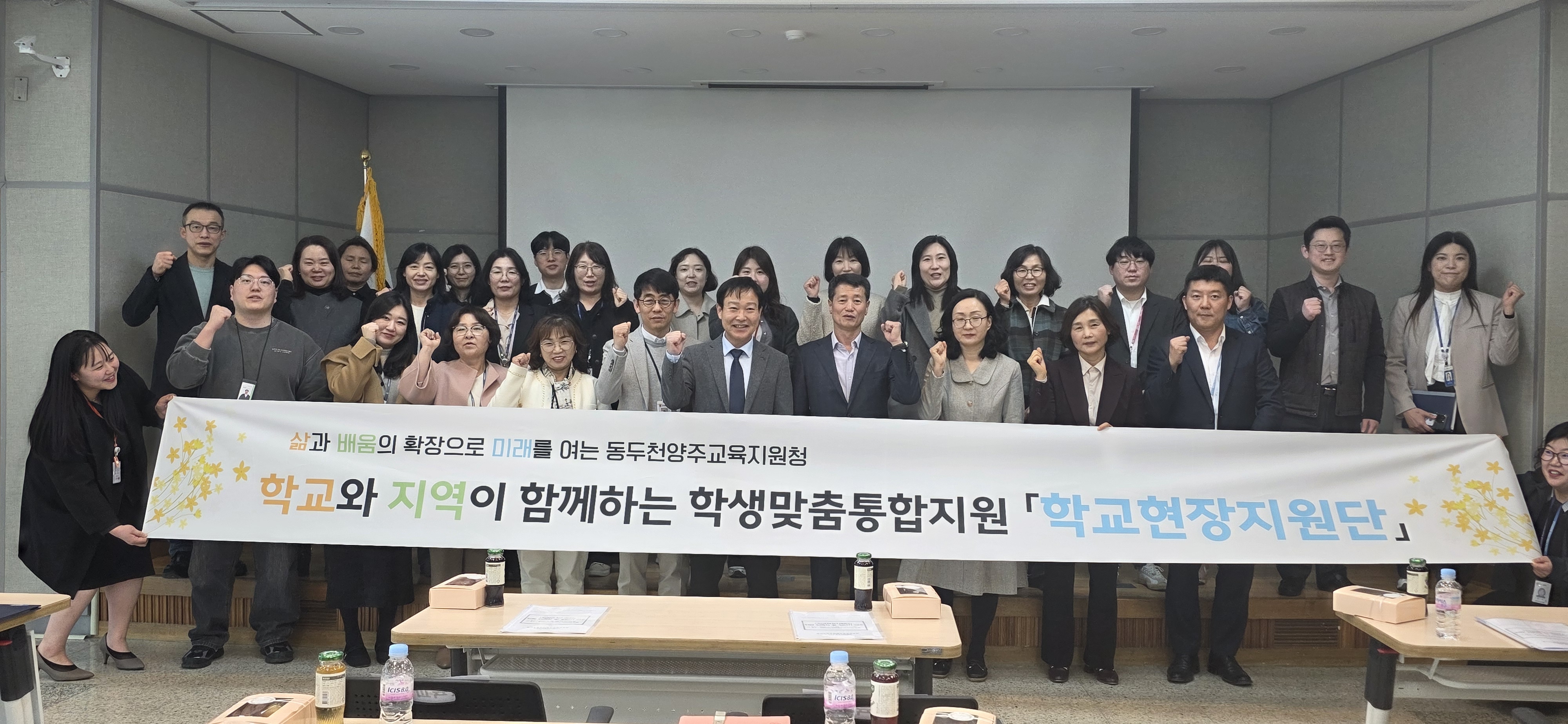 동두천양주교육지원청, 학교 현장으로 찾아가는 ｢학교현장지원단｣ 운영 시작1 이미지