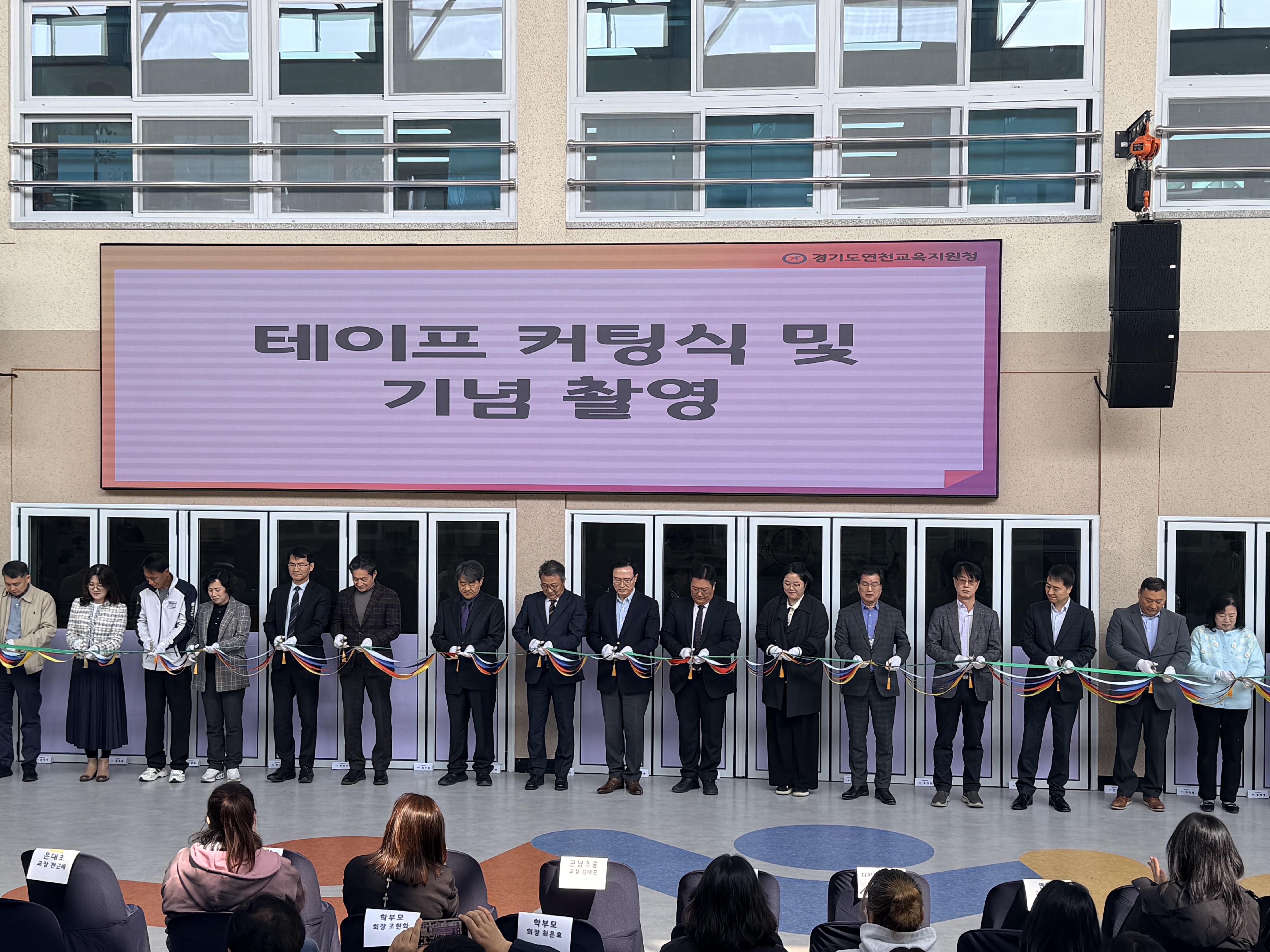 연천교육지원청, ‘연천AID교육센터’ 개소식 개최2 이미지