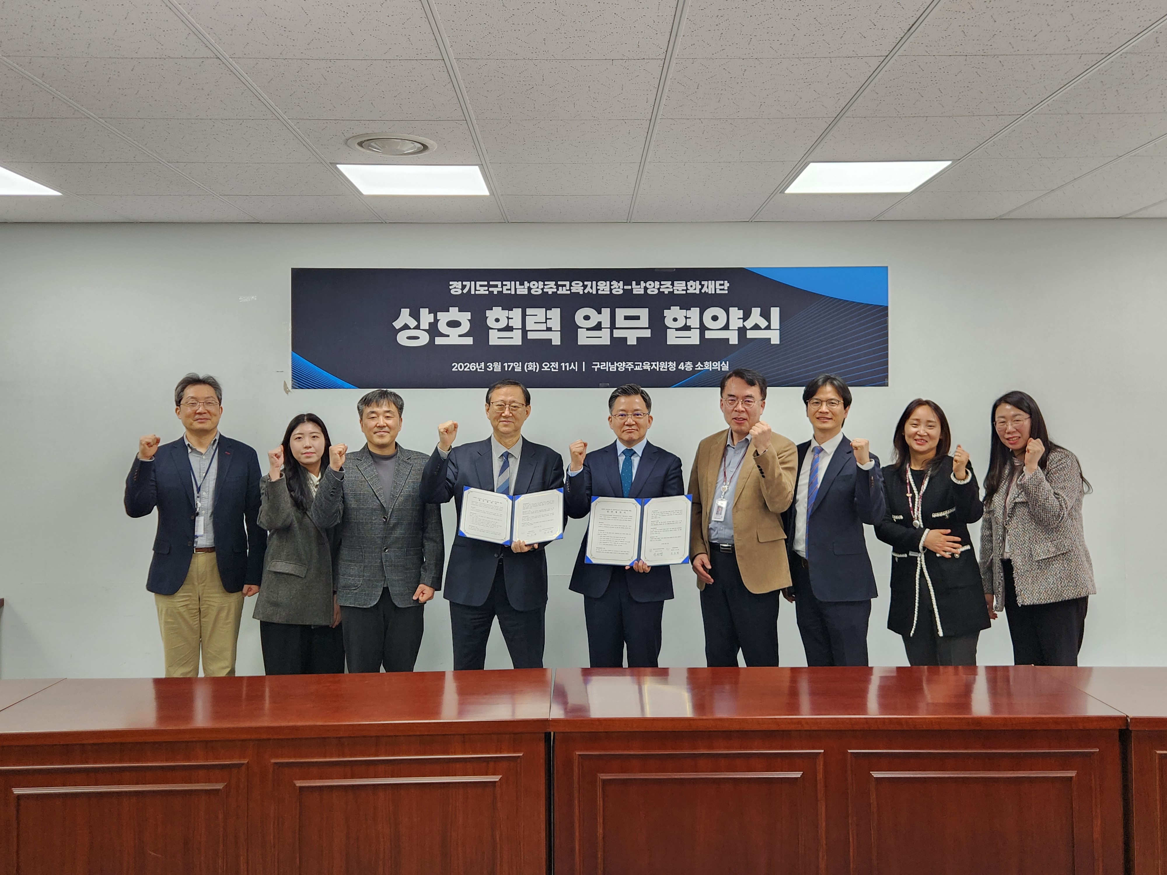 경기도구리남양주교육지원청, 남양주문화재단과 업무협약체결로 남양주공유학교 및 문화예술교육 활성화3 이미지