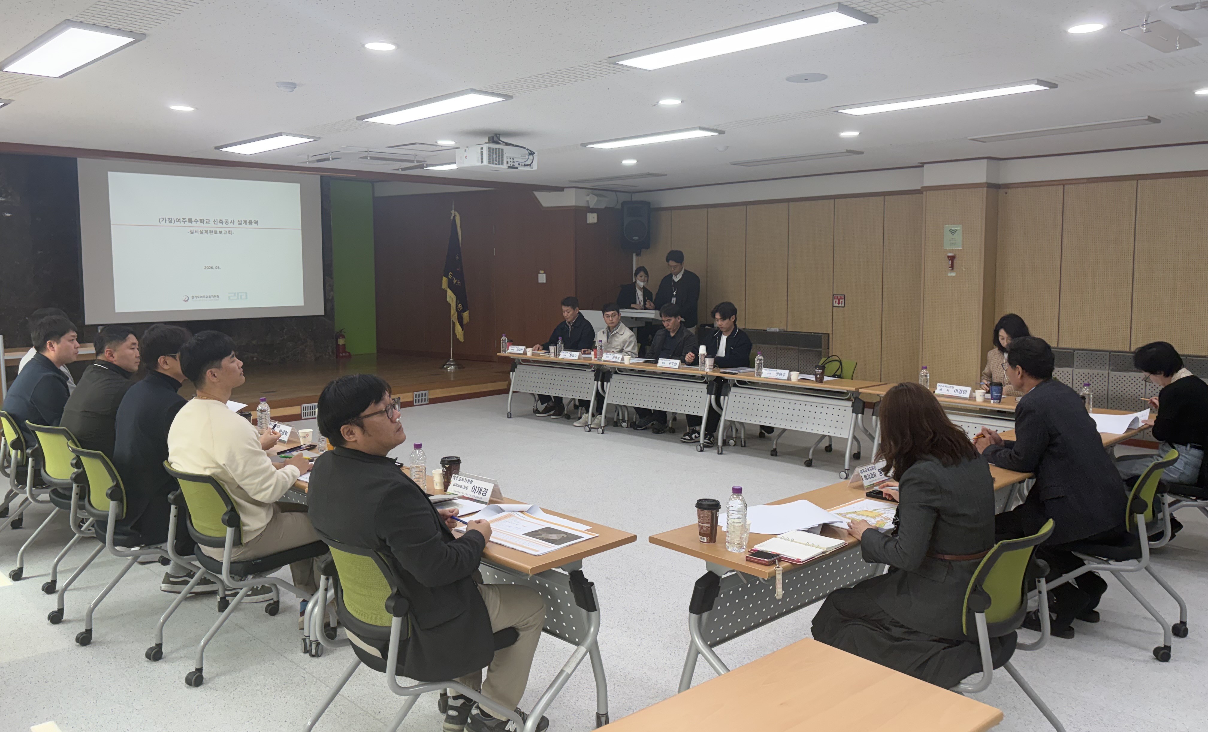 여주교육지원청, (가칭)여주특수학교 신축공사 설계용역 착수보고회 개최3 이미지