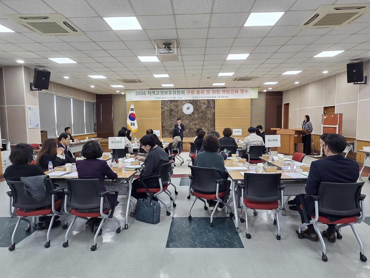 2026 수원교육지원청 상반기‘지역교권보호위원회 심의위원’ 역량강화 연수 개최3 이미지