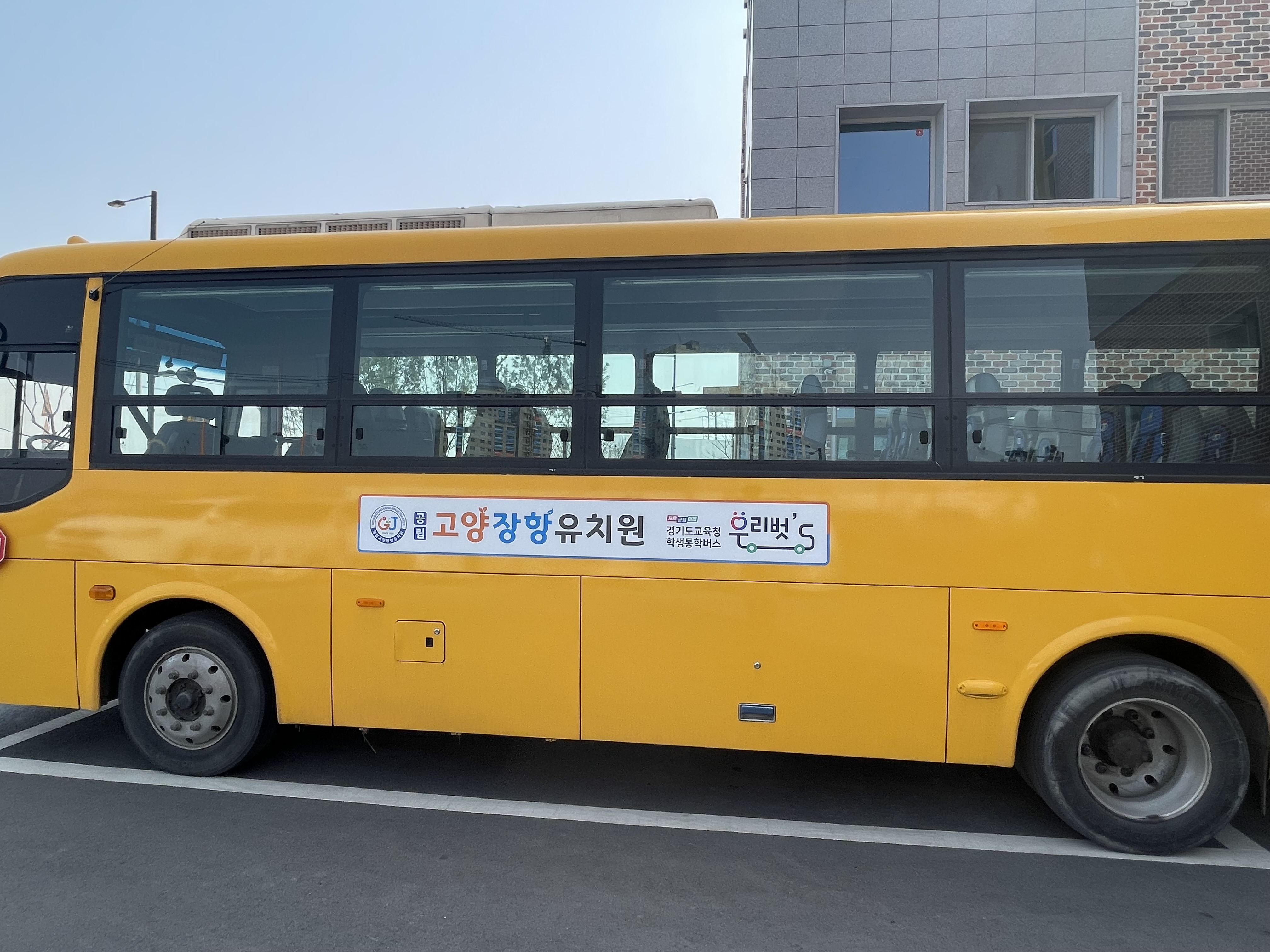 덕양구 고등학생 통학버스 운행 시작! 고양교육지원청-고양시청, 원거리 통학 함께 해결2 이미지