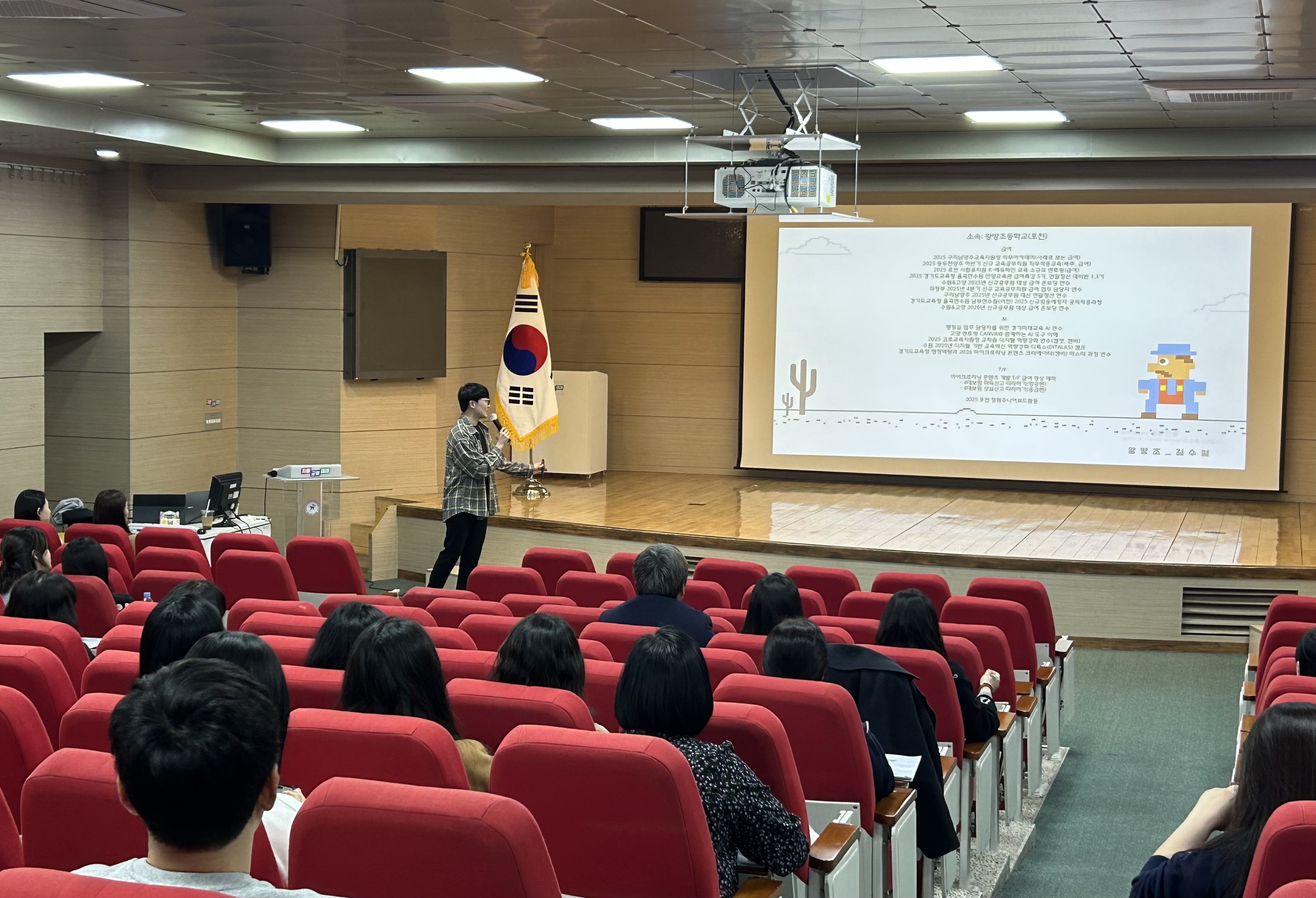 의정부교육지원청, 2026년 1분기 교육공무직원 급여 연수 실시1 이미지