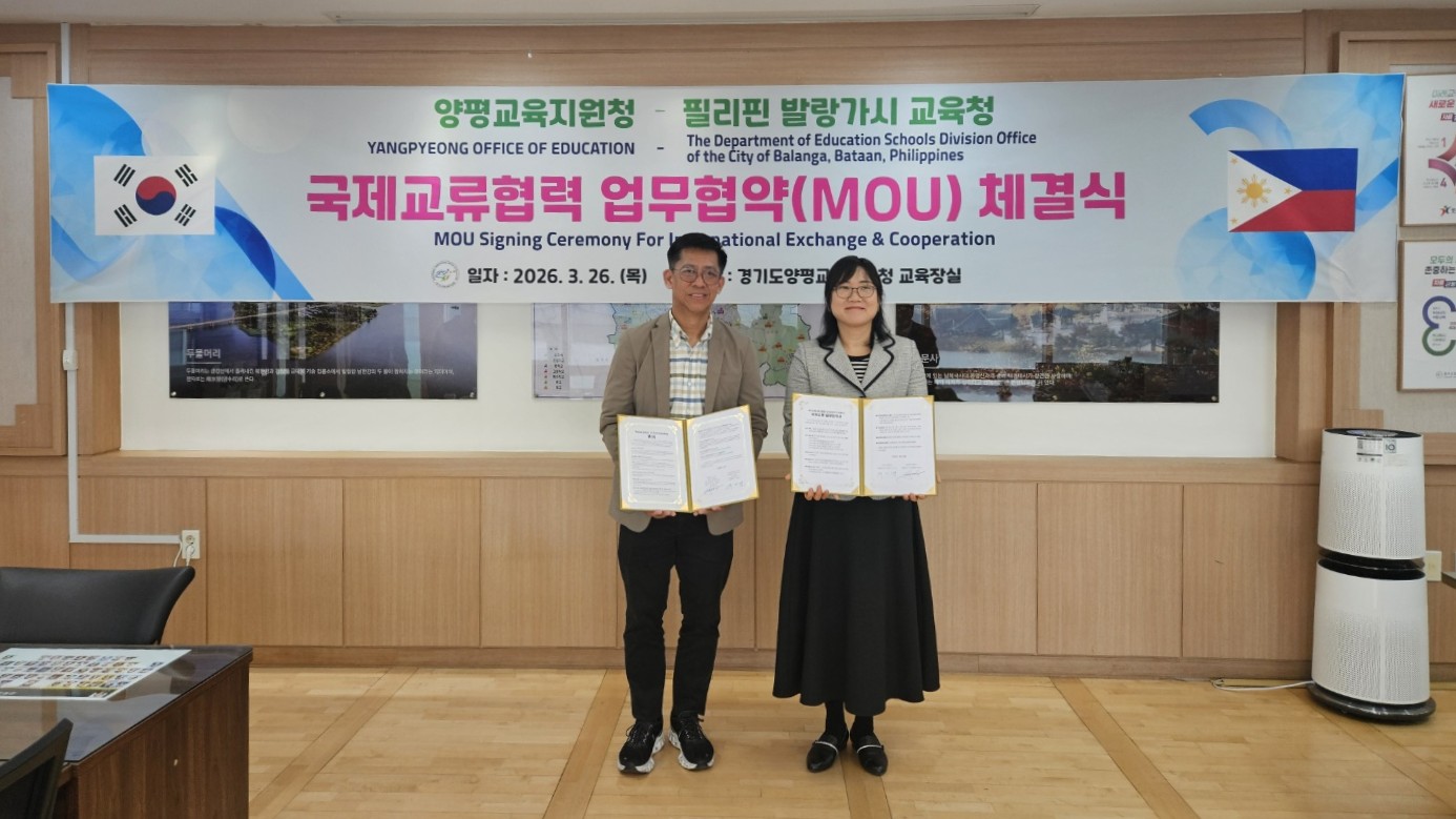 양평교육지원청, 교실을 넘어 세계로: 필리핀 발랑가시와 글로벌 교육협력 스타트3 이미지