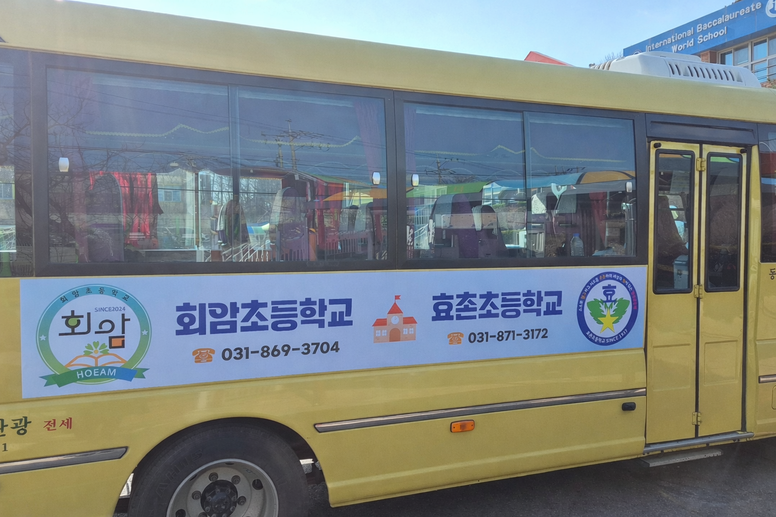 경기도 최초 두 학교가 한 버스 타고 등·하교 동두천양주교육지원청 통학차량 공동운영 성공적 추진2 이미지