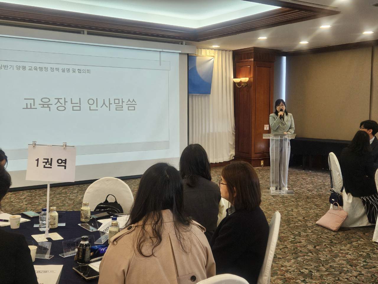 양평교육지원청, ‘현장 중심’ 2026 상반기 교육행정 정책 협의회 개최2 이미지