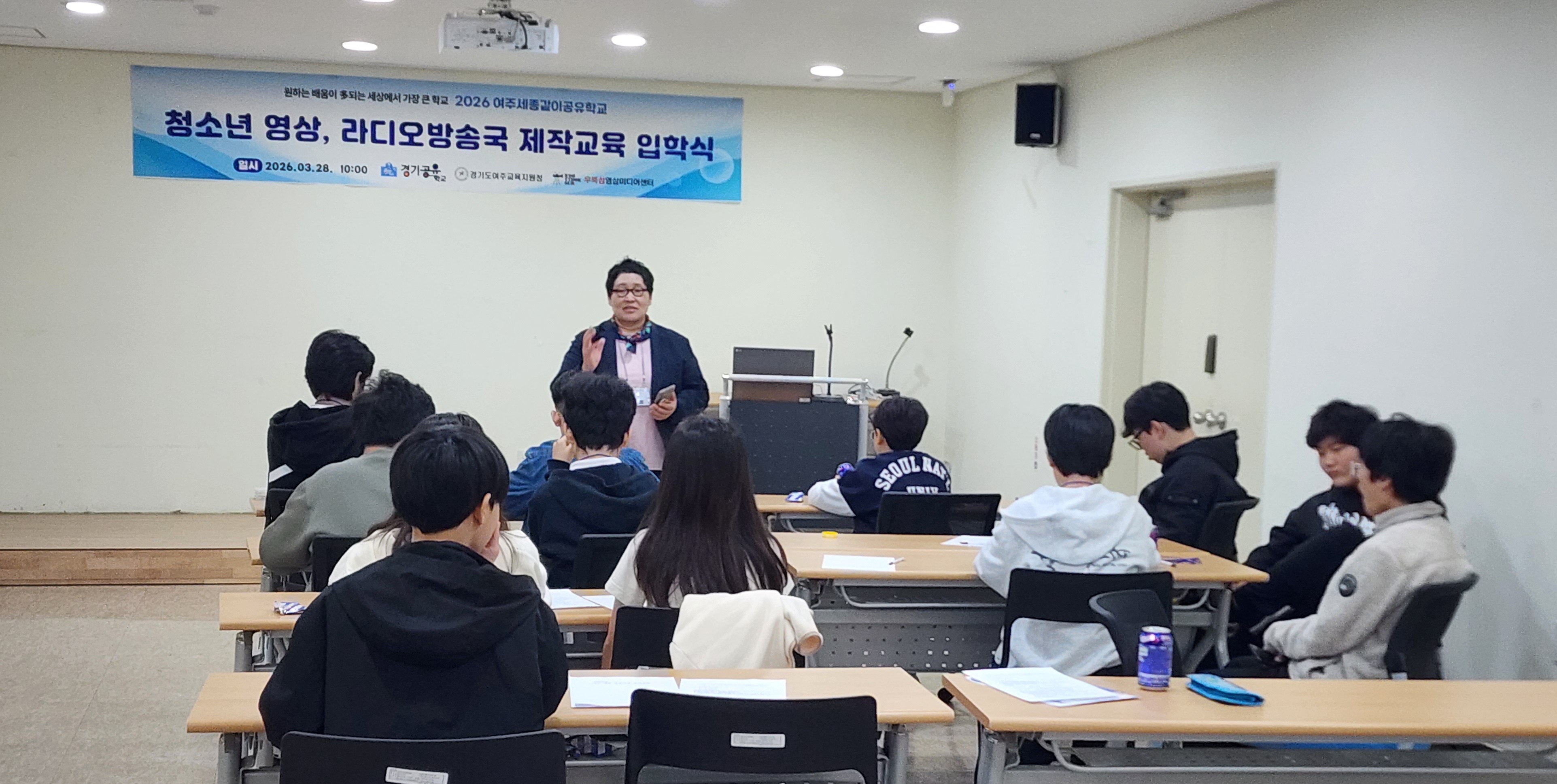 여주교육지원청, 「여주 세종 같이 공유학교」 1차 프로그램 본격 운영 시작6 이미지