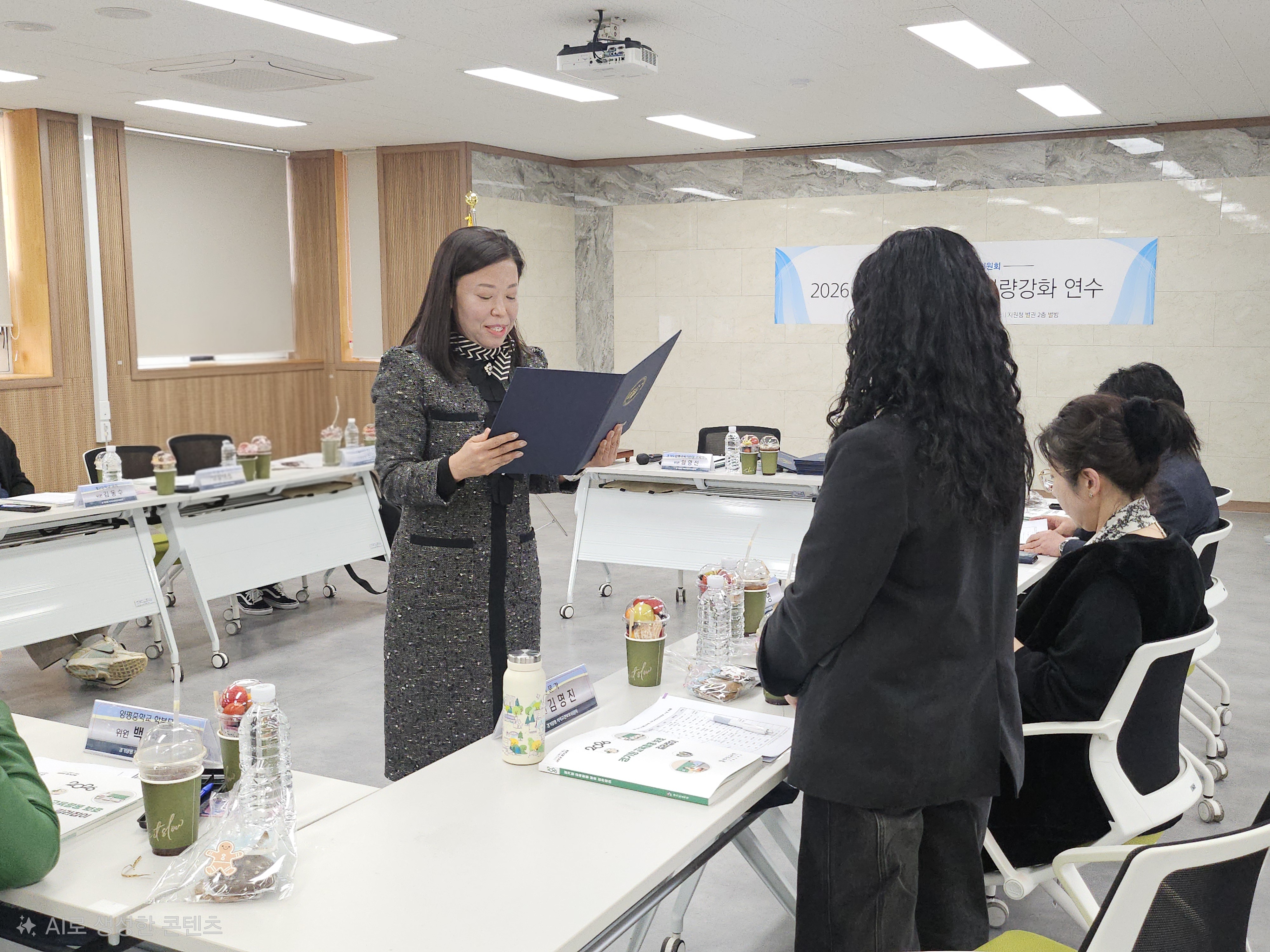 정당한 교육활동을 보호하는 든든한 방패 될래요3 이미지