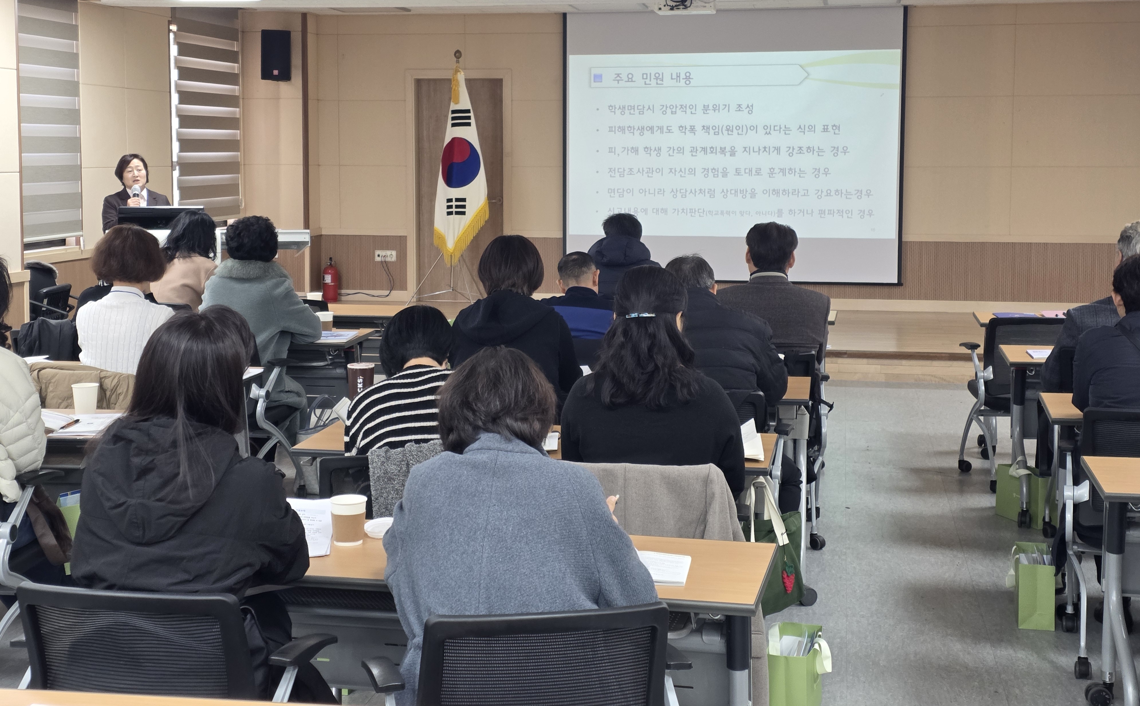 성남교육지원청, 2026 학교폭력전담조사관 역량강화 연수 통해 교육적 해결 전문성 높인다2 이미지