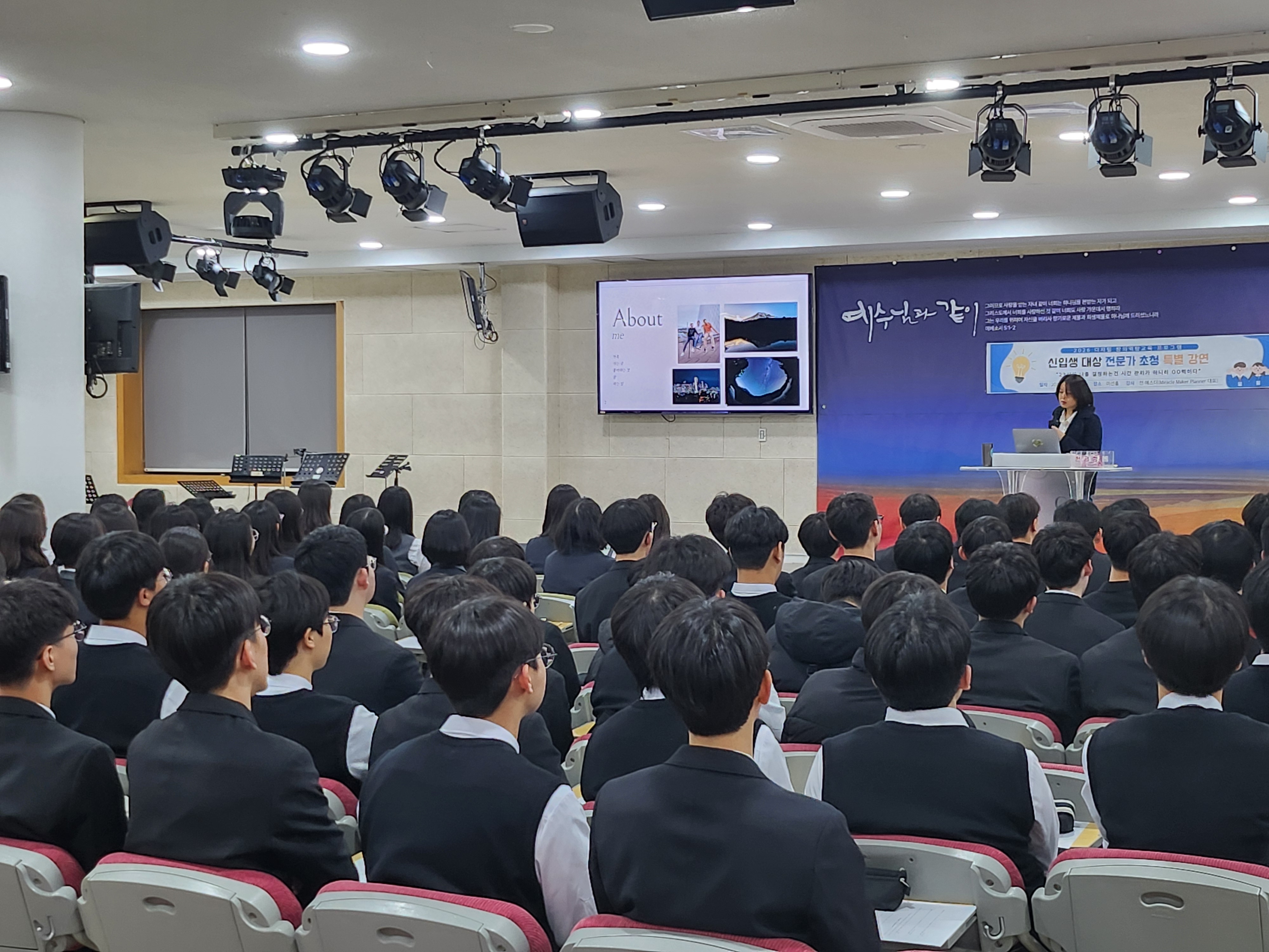 안산동산고, 신입생 대상 전문가 초청 강연 개최3 이미지