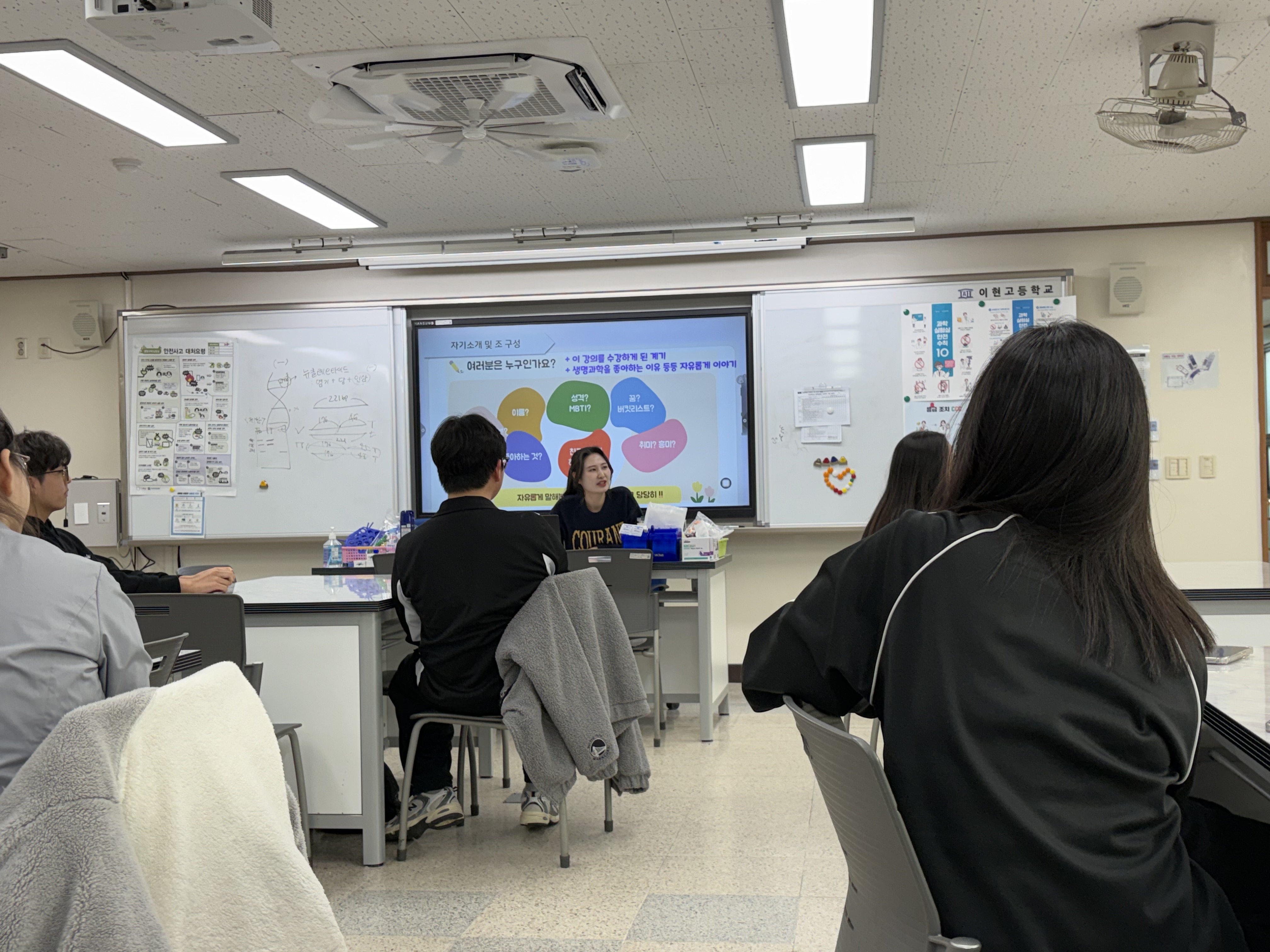 2026 이천 꿈빚공유학교 1기 운영 시작, 학생 맞춤형 진로 탐색 기회 확대3 이미지