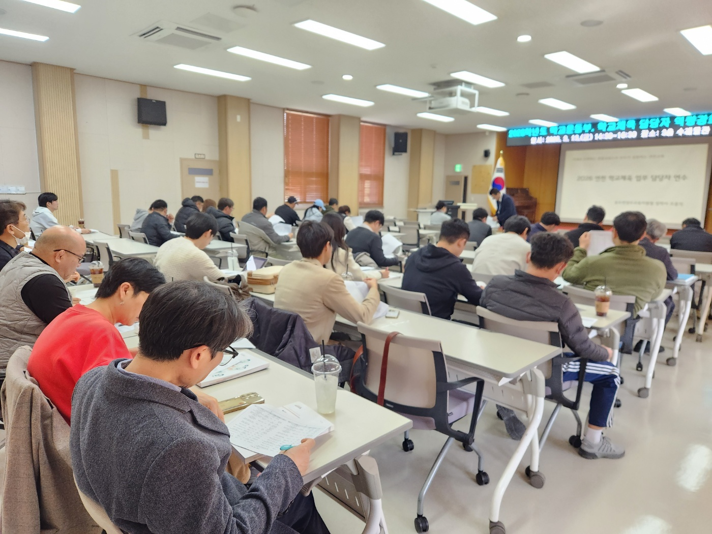 연천교육지원청, “2026 연천 학교운동부·학교체육 담당자 역량 강화 연수”개최2 이미지