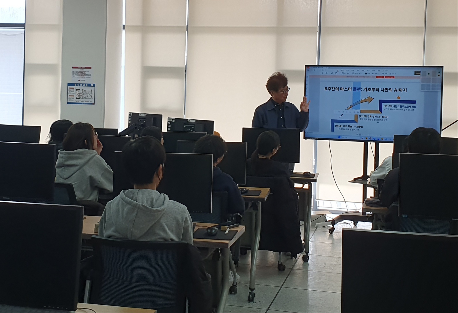 김포교육지원청, AI 시대 대비 진로형 공유학교 프로그램 운영4 이미지