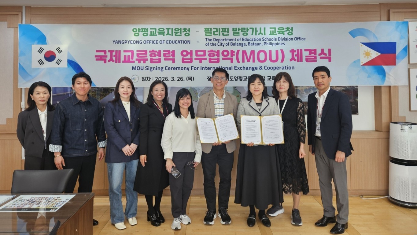 양평교육지원청, 교실을 넘어 세계로: 필리핀 발랑가시와 글로벌 교육협력 스타트2 이미지
