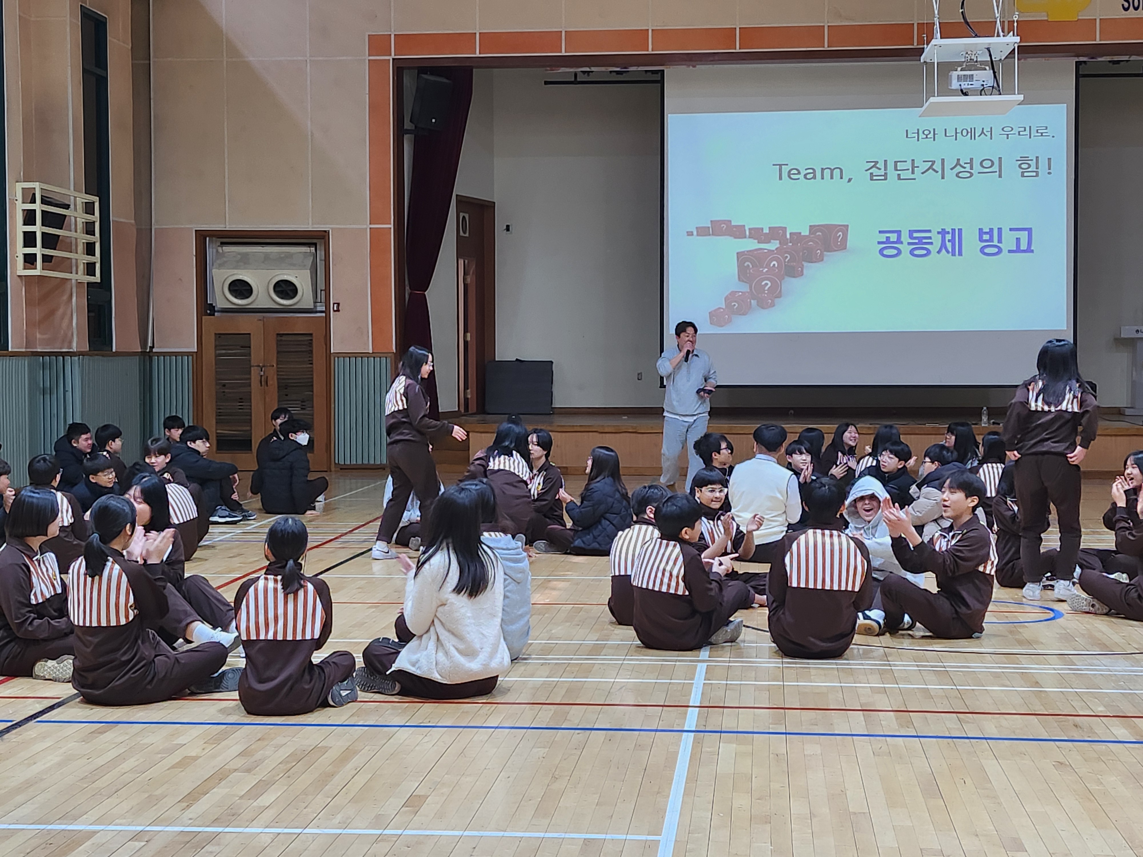 동두천양주교육지원청, 슬기로운 중1생활 프로젝트 운영 2 이미지