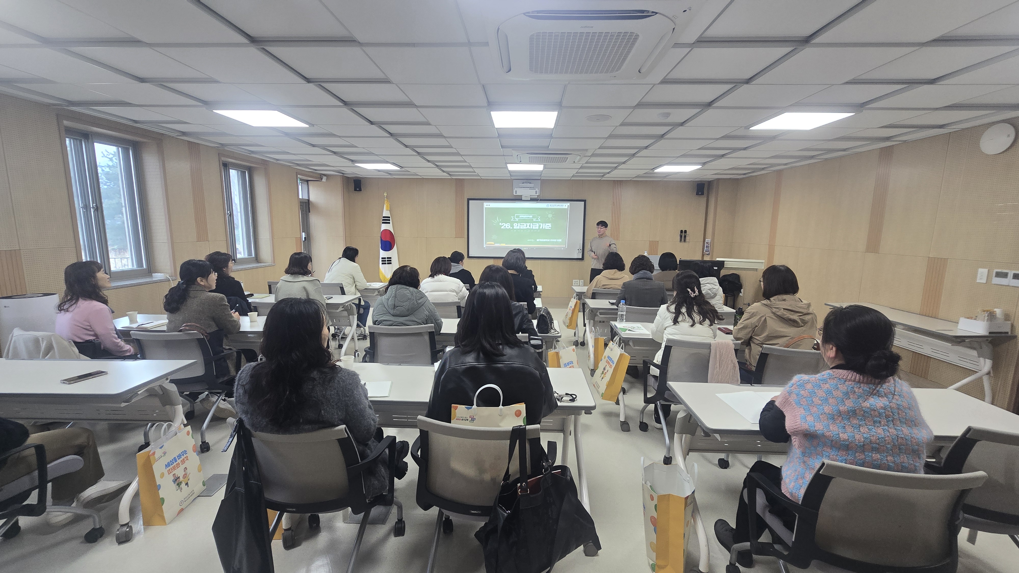 연천교육지원청, ‘더 따뜻한 돌봄, 더 탄탄한 행정’ 초등돌봄교실 보육전담사 역량강화 주력 ​2 이미지