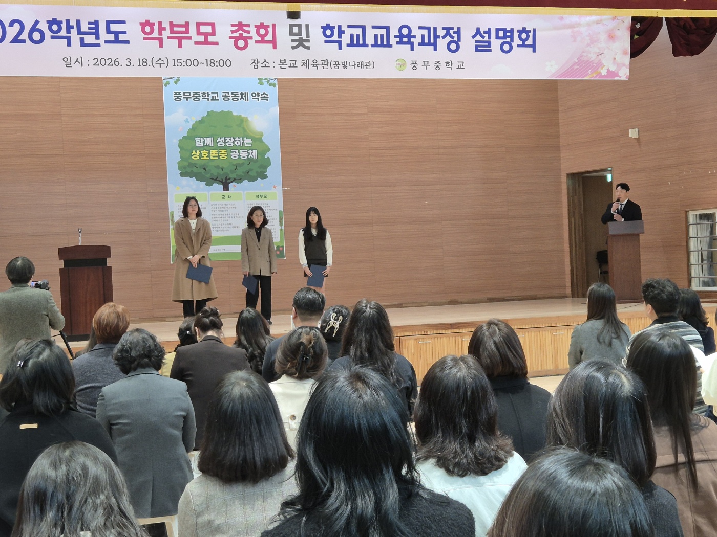 경기도교육청, ‘지역거점형 상호존중 학교문화 조성 자율운영교’ 93교 선정 ​4 이미지