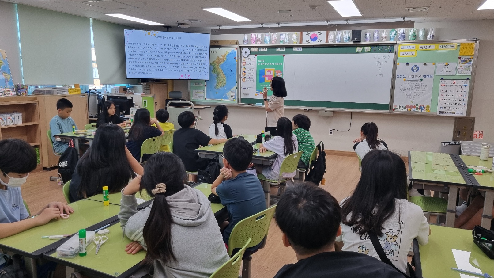 경기도교육청평생학습관, ‘2026년 학교 중심 독서활동 프로그램’ 운영1 이미지