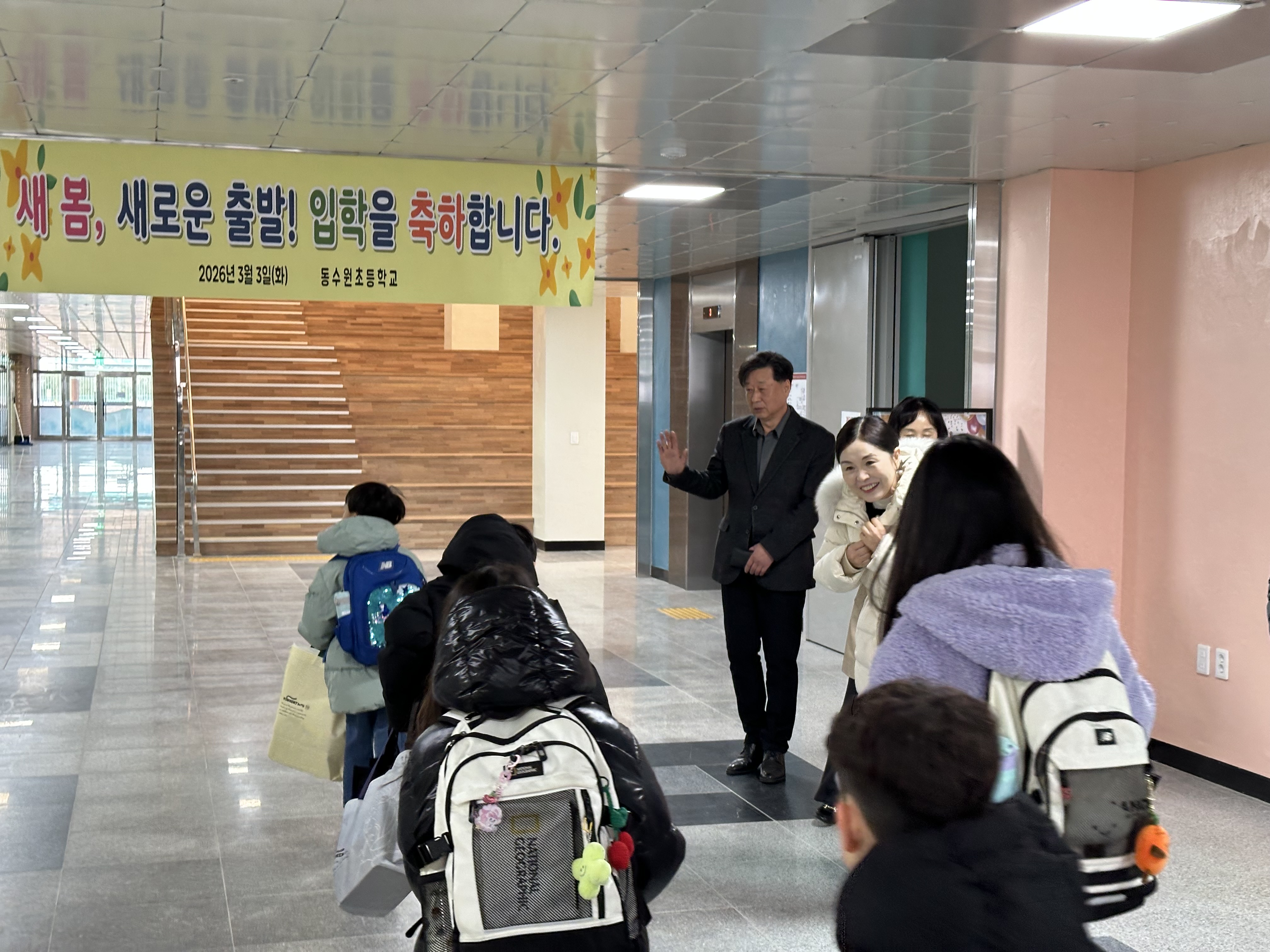 수원교육지원청, 동수원초 새 보금자리 ​ 학생 등교맞이 행사로 3월 신학기 힘찬 출발5 이미지