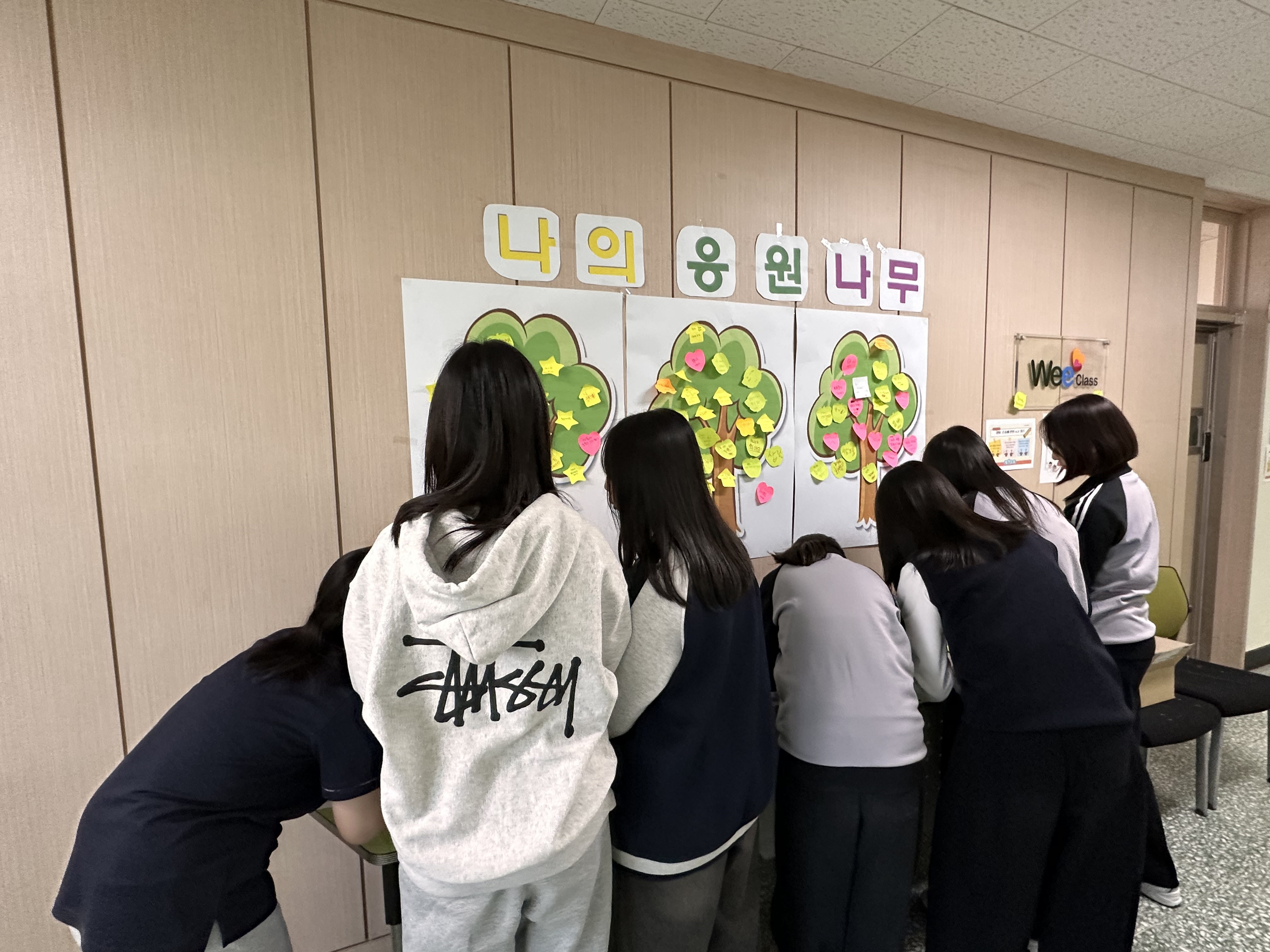정자중학교, ‘나를 사랑하고 너를 응원하는’ 생명존중교육주간운영3 이미지