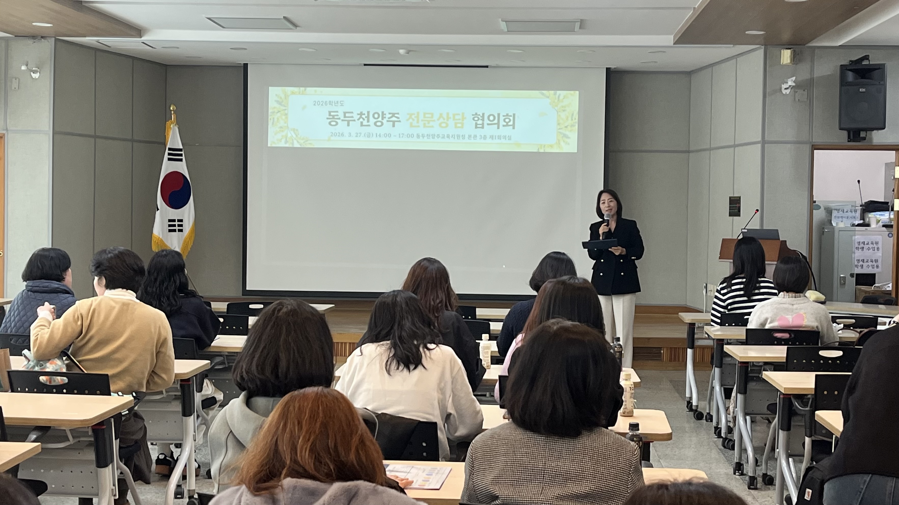 동두천양주교육지원청 위(Wee)센터, 공감과 협력의 장 ‘2026 Wee프로젝트 전문상담인력 소통협의회’개최2 이미지