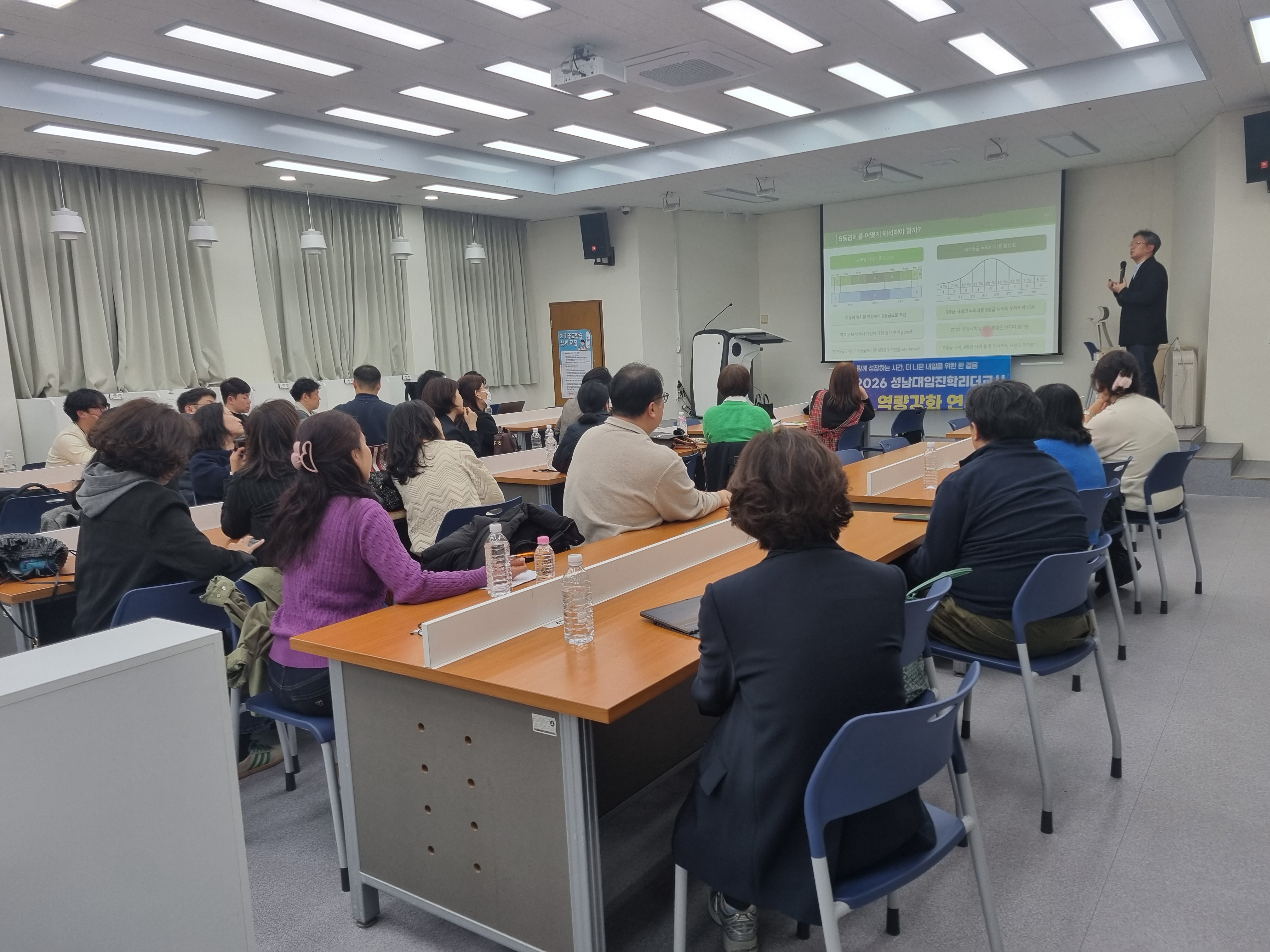 성남교육지원청, 2026 성남 대입진학지도 리더교사 발대식 및 워크숍 개최3 이미지