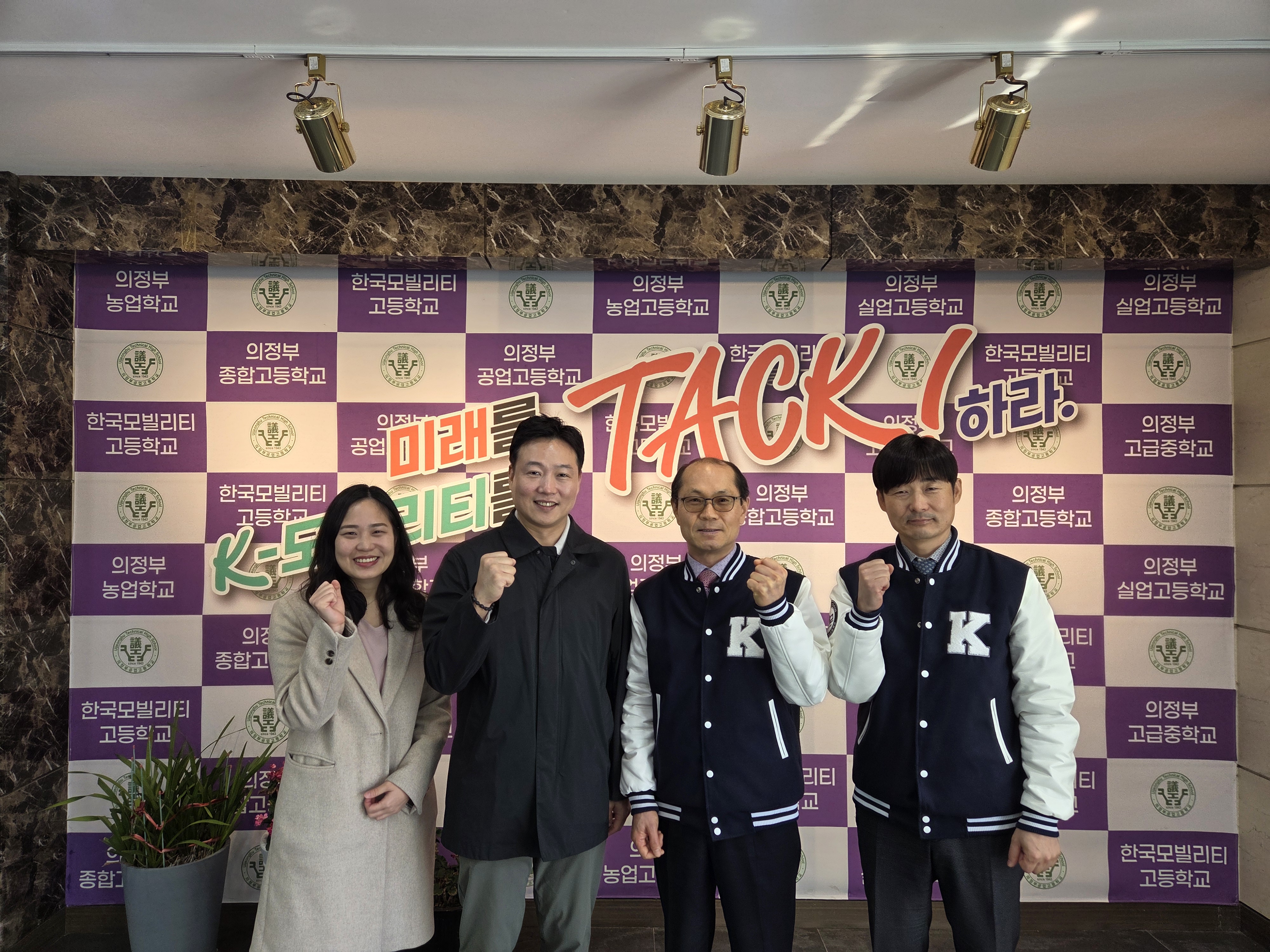 한국모빌리티고,“내일을 짓다”프로젝트 2년 연속 확정1 이미지
