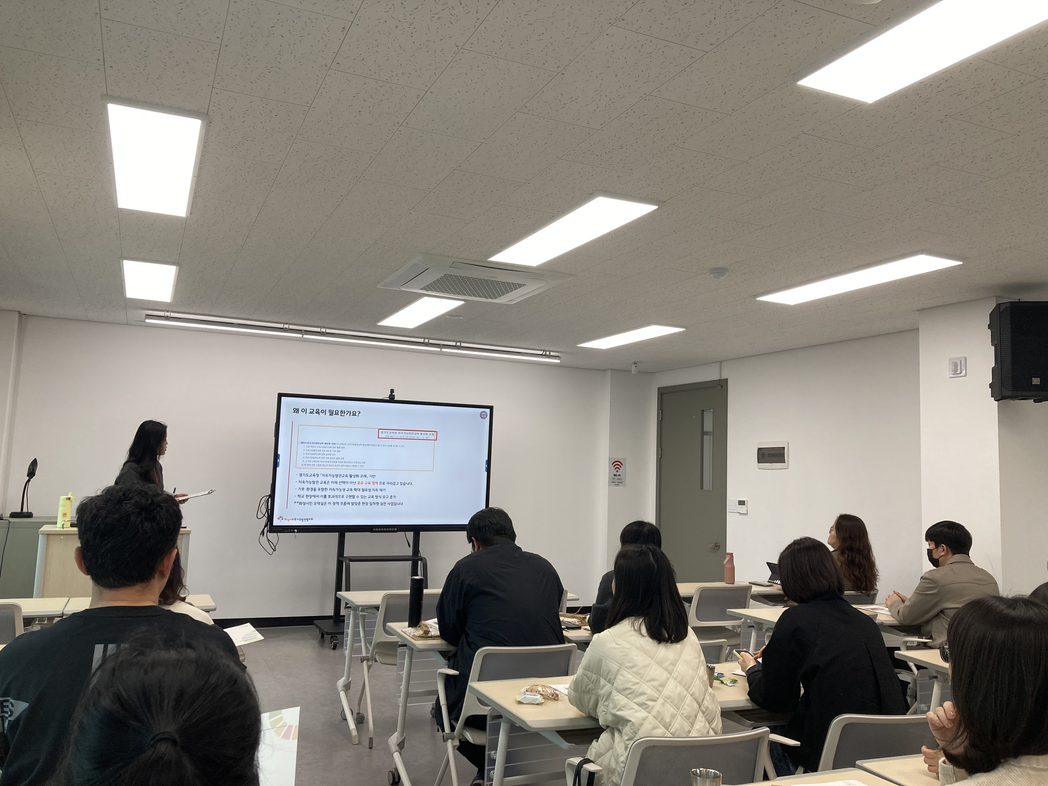 화성오산교육지원청, 지역사회와 손잡고 ‘2026 지속가능발전교육(ESD)’ 닻 올리다2 이미지