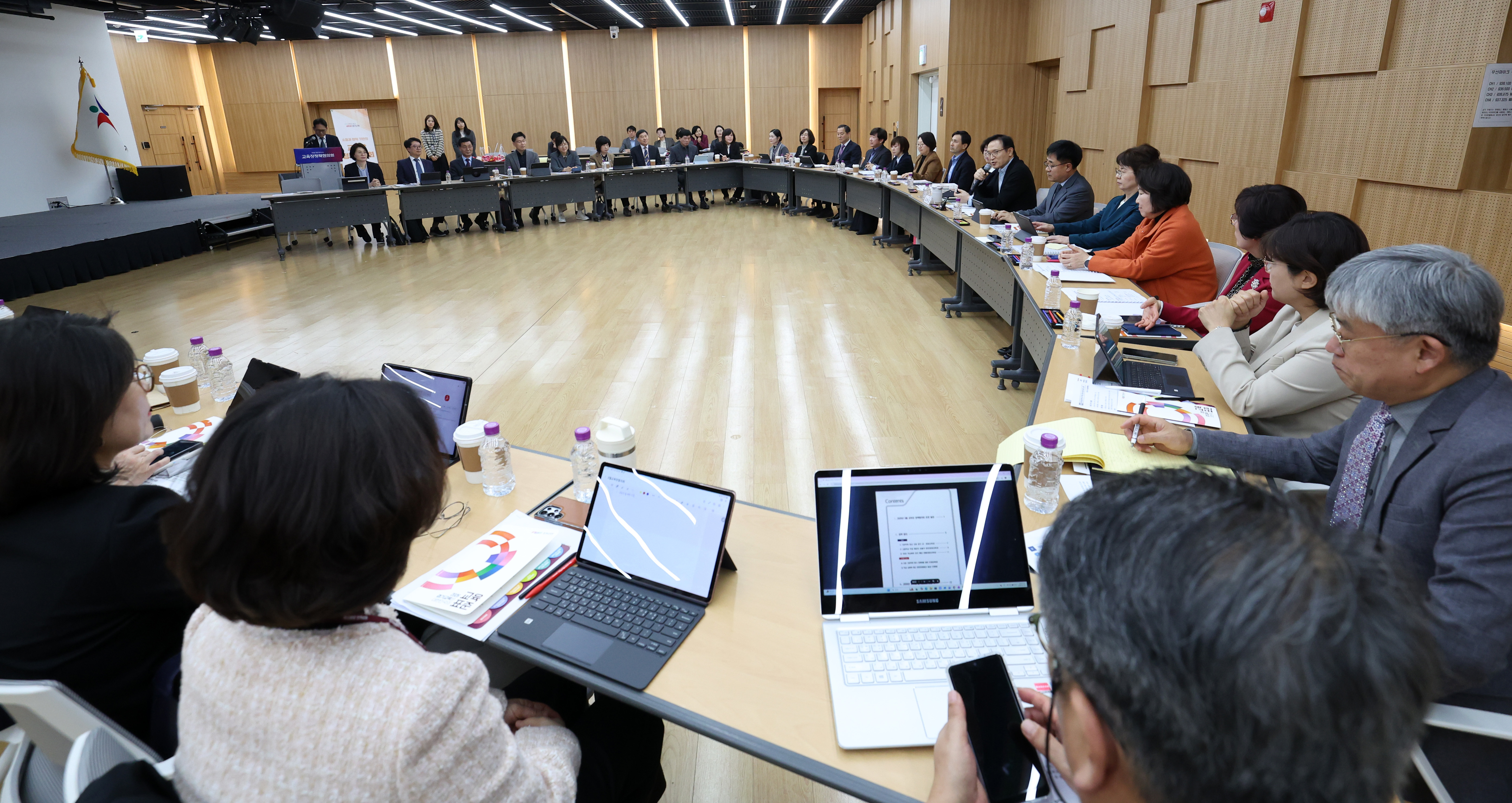 경기도교육청, 교육장 정책협의회 개최 ‘교육 본질 회복’ 위해 함께 머리 맞대다 ​4 이미지