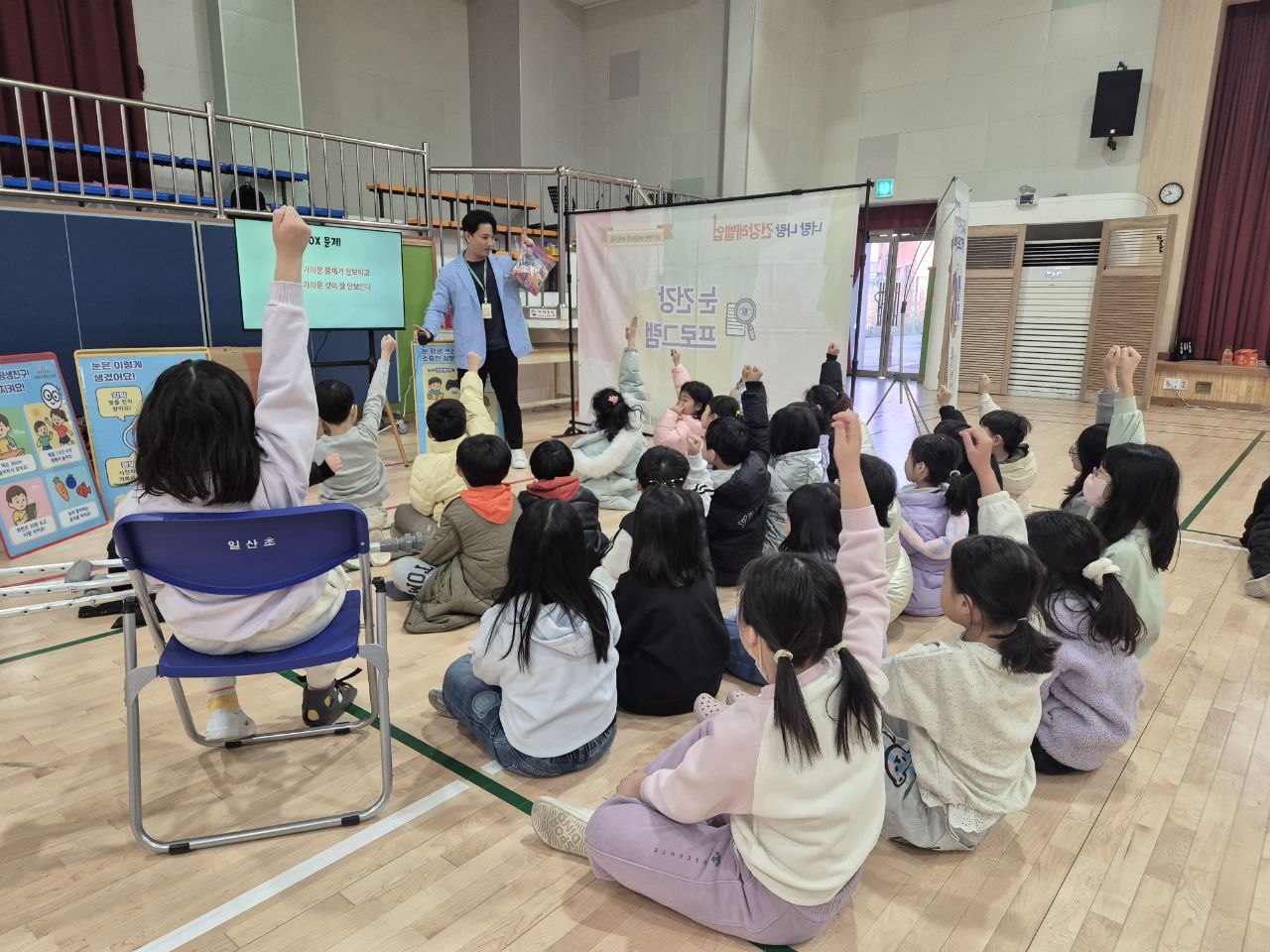 경기도교육청, 토요일까지 학생건강증진센터 체험교육 대폭 확대1 이미지