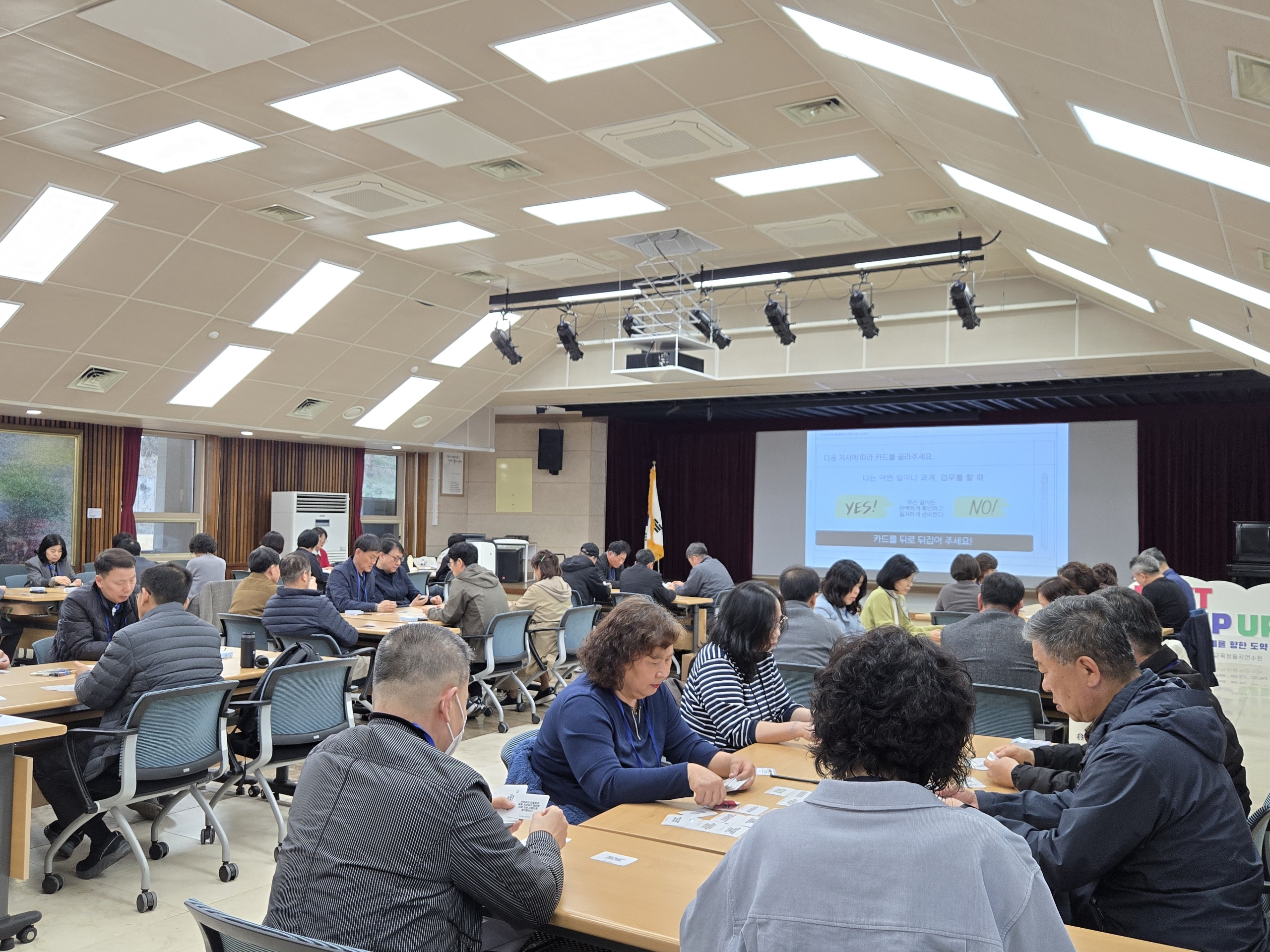 경기도교육청율곡연수원, ‘지방공무원 퇴직예정자 퇴직준비과정’운영2 이미지