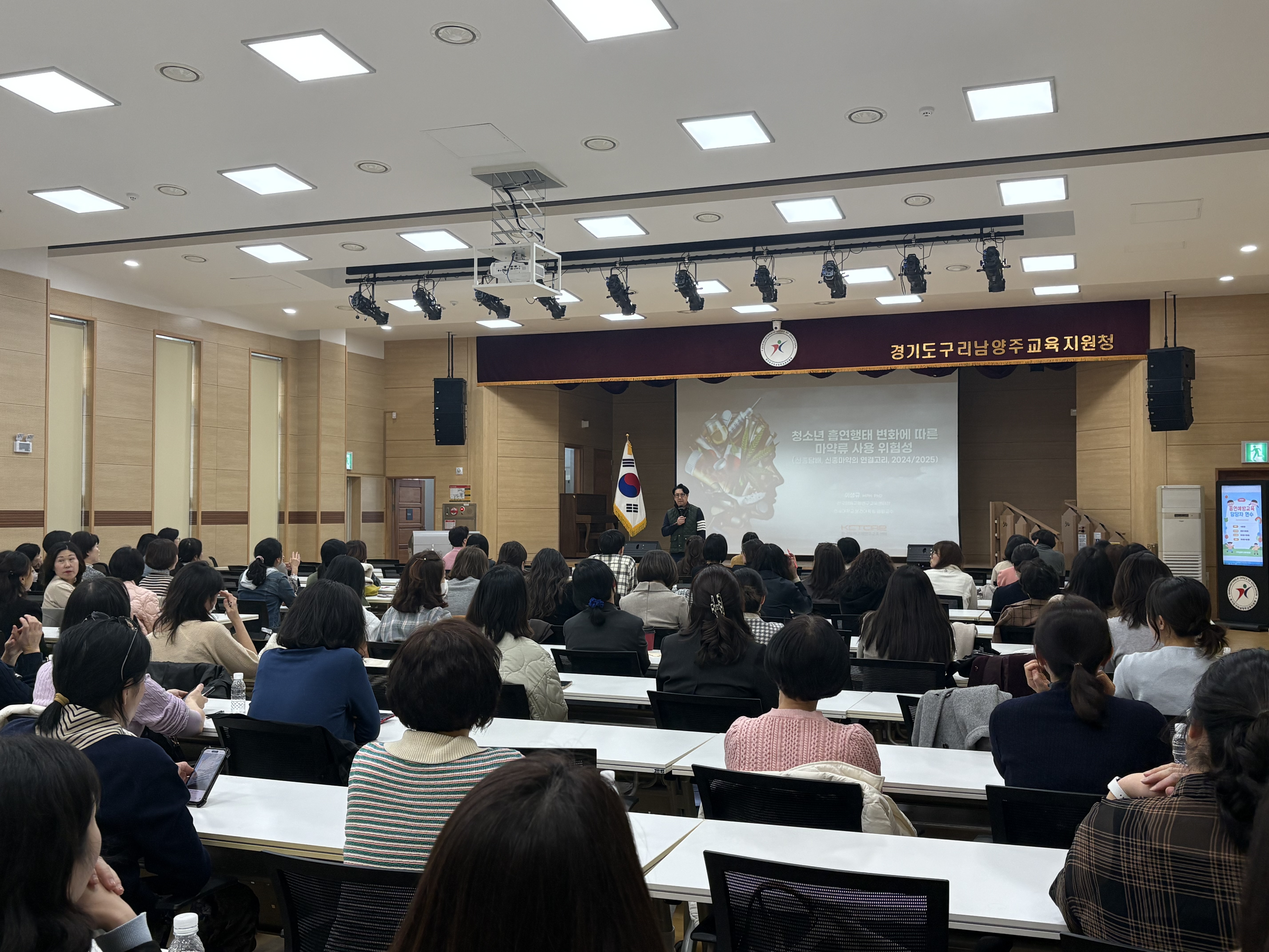 전자담배 노답! 예방교육 정답!3 이미지