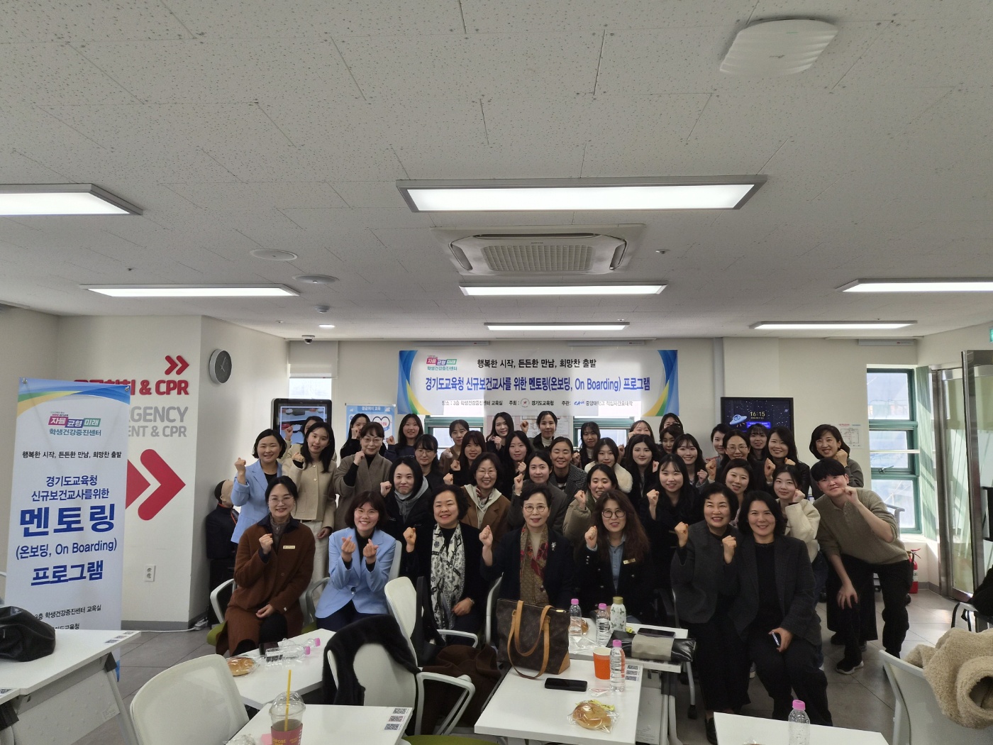 경기 신규 임용 보건교사, 선배 교사와 함께 학교 적응 넘어 현장 대응력 키워3 이미지