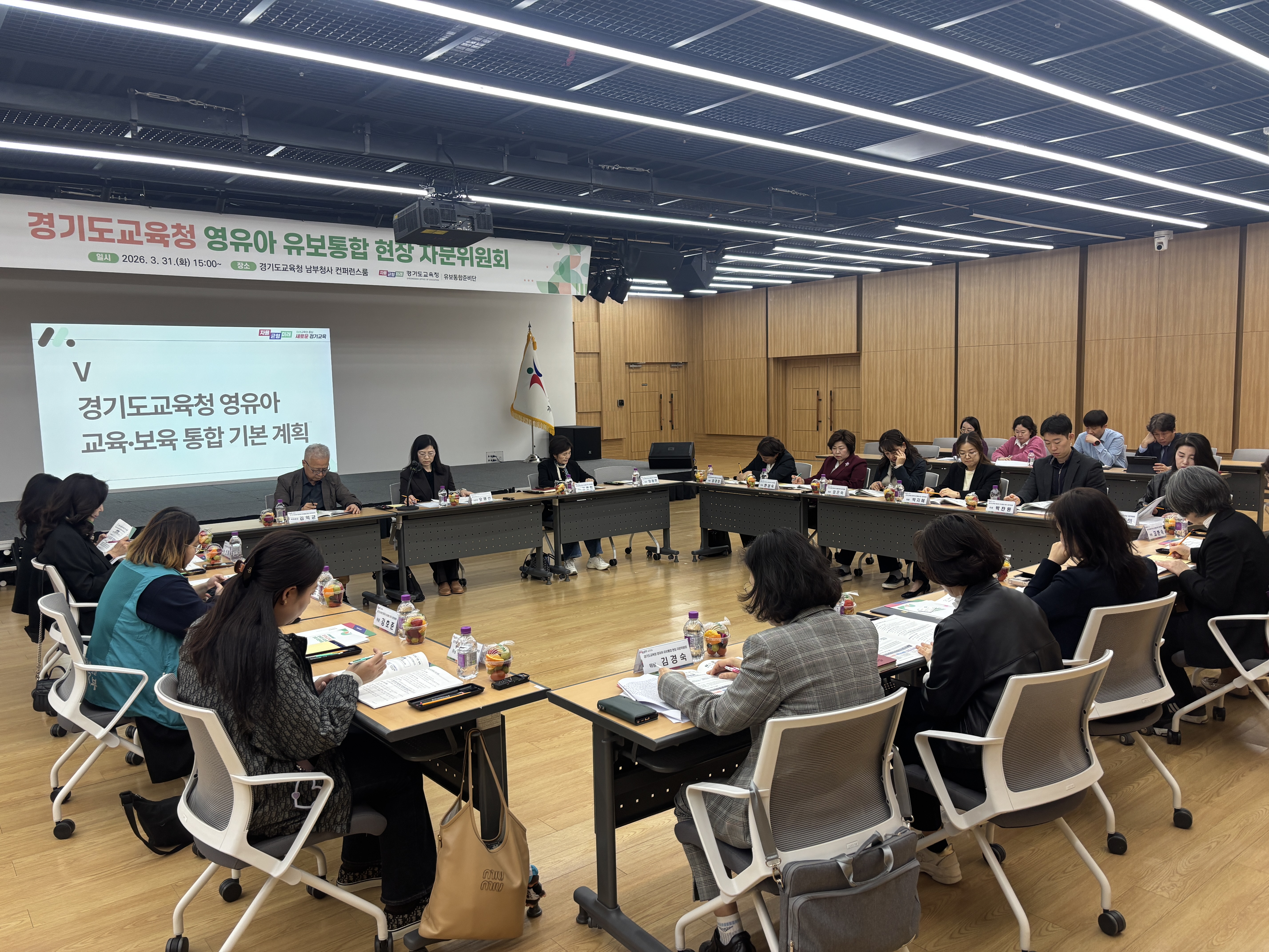 영유아 교육·보육 통합, 현장 의견 중심으로 정책 실행력 더욱 높인다4 이미지