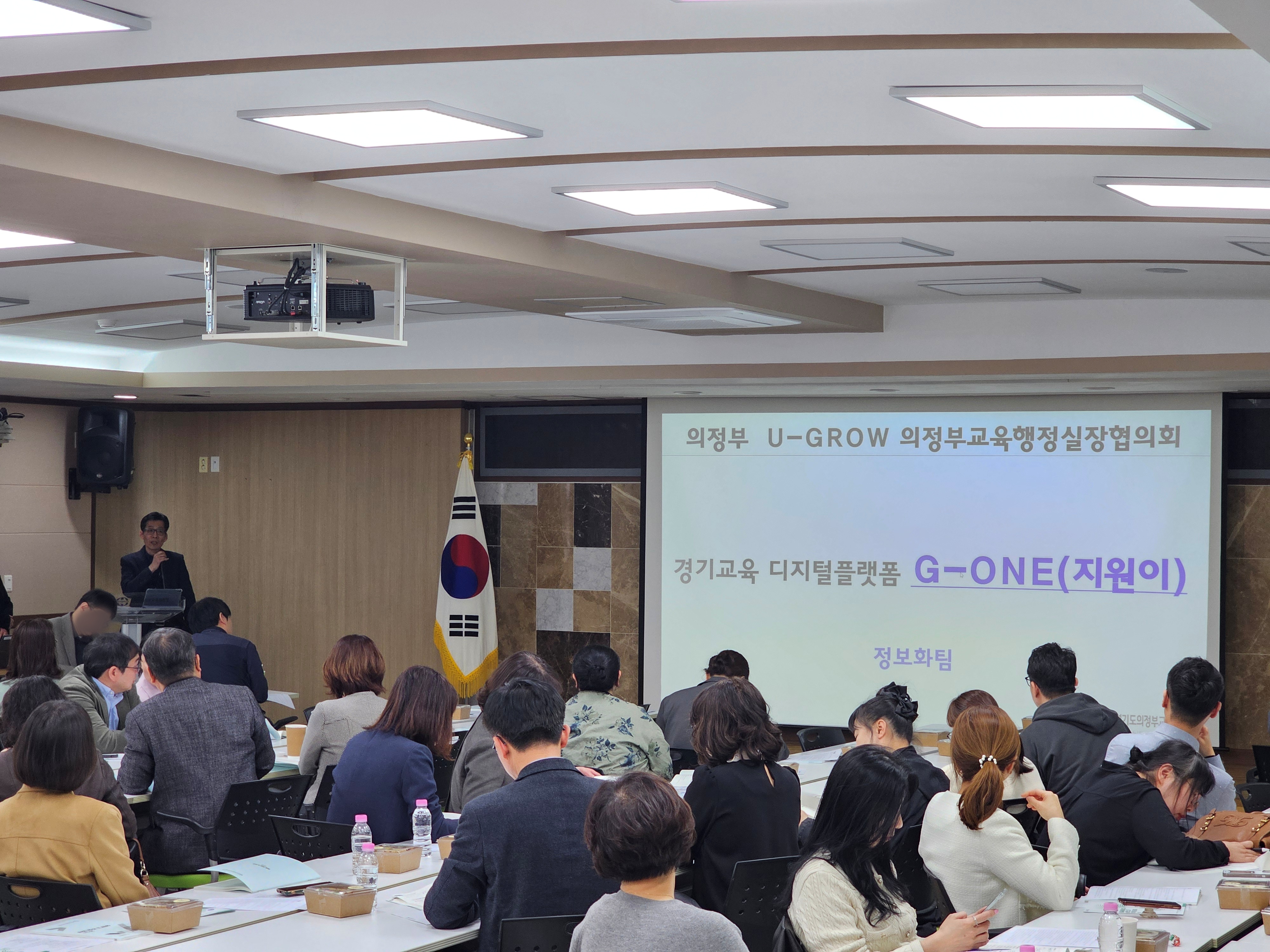 의정부교육지원청, 『의정부 U-GROW』 2026년 교육행정실장협의회 정담회 개최 “G-ONE(지원이)로 학교 지원하다”2 이미지