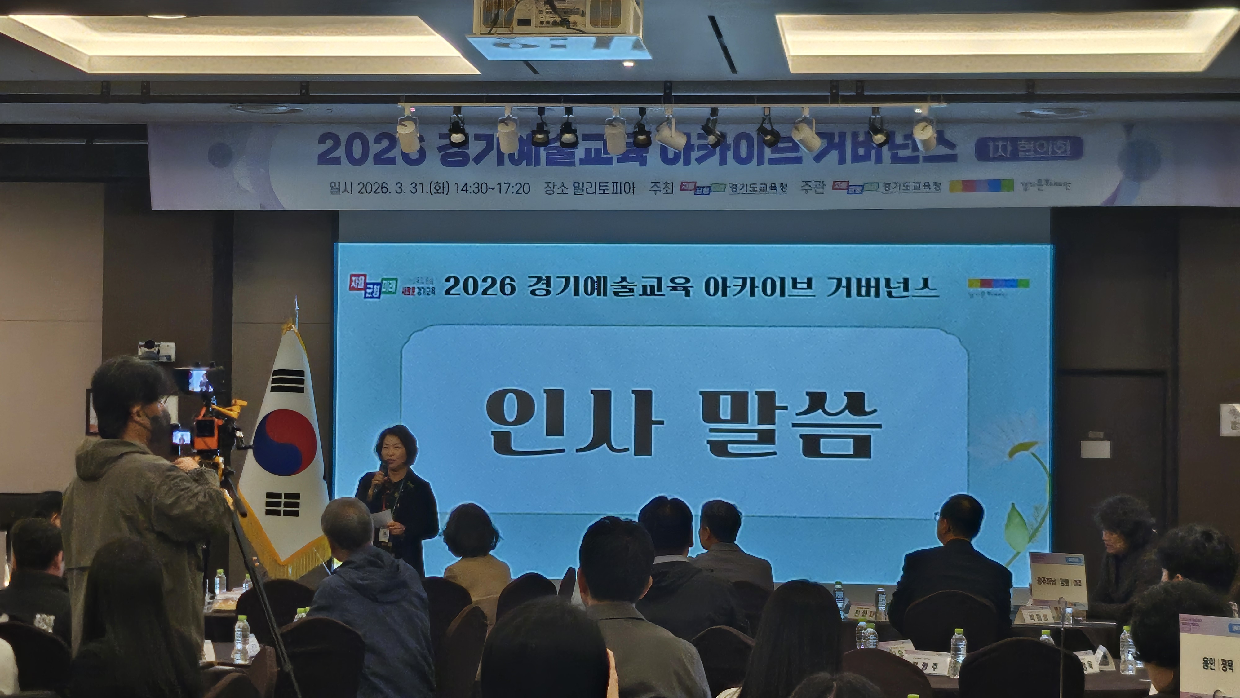 경기도교육청, 학교와 지역을 잇는 예술교육 협력망 ‘경기예술교육 아카이브’ 본격 가동1 이미지
