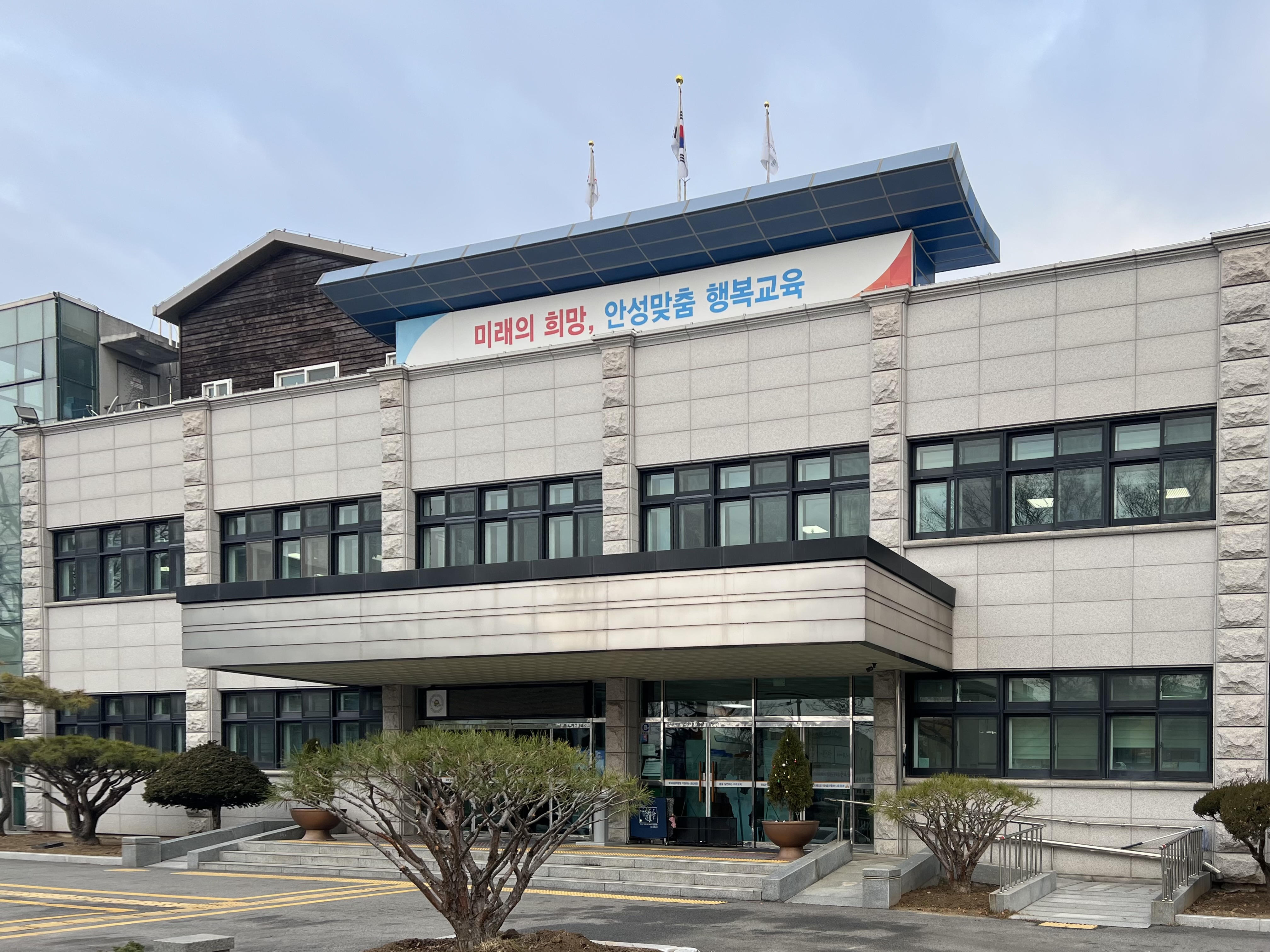 안성교육지원청, 2026년 상반기 소규모 교육환경개선사업 추진2 이미지