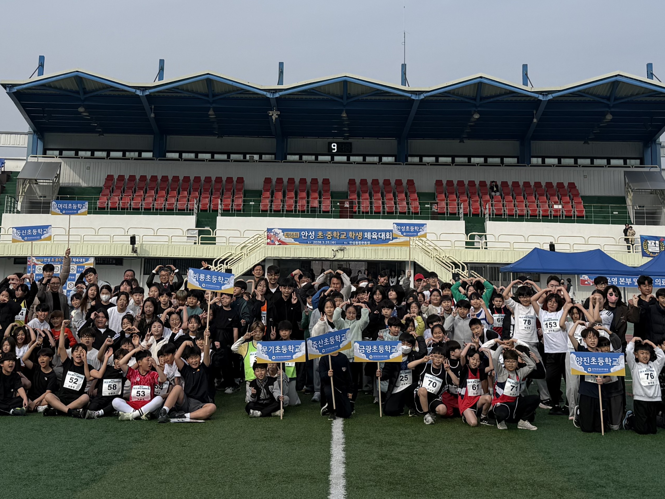 안성교육지원청, 제 66회 안성 초·중학교 학생체육대회 개최2 이미지