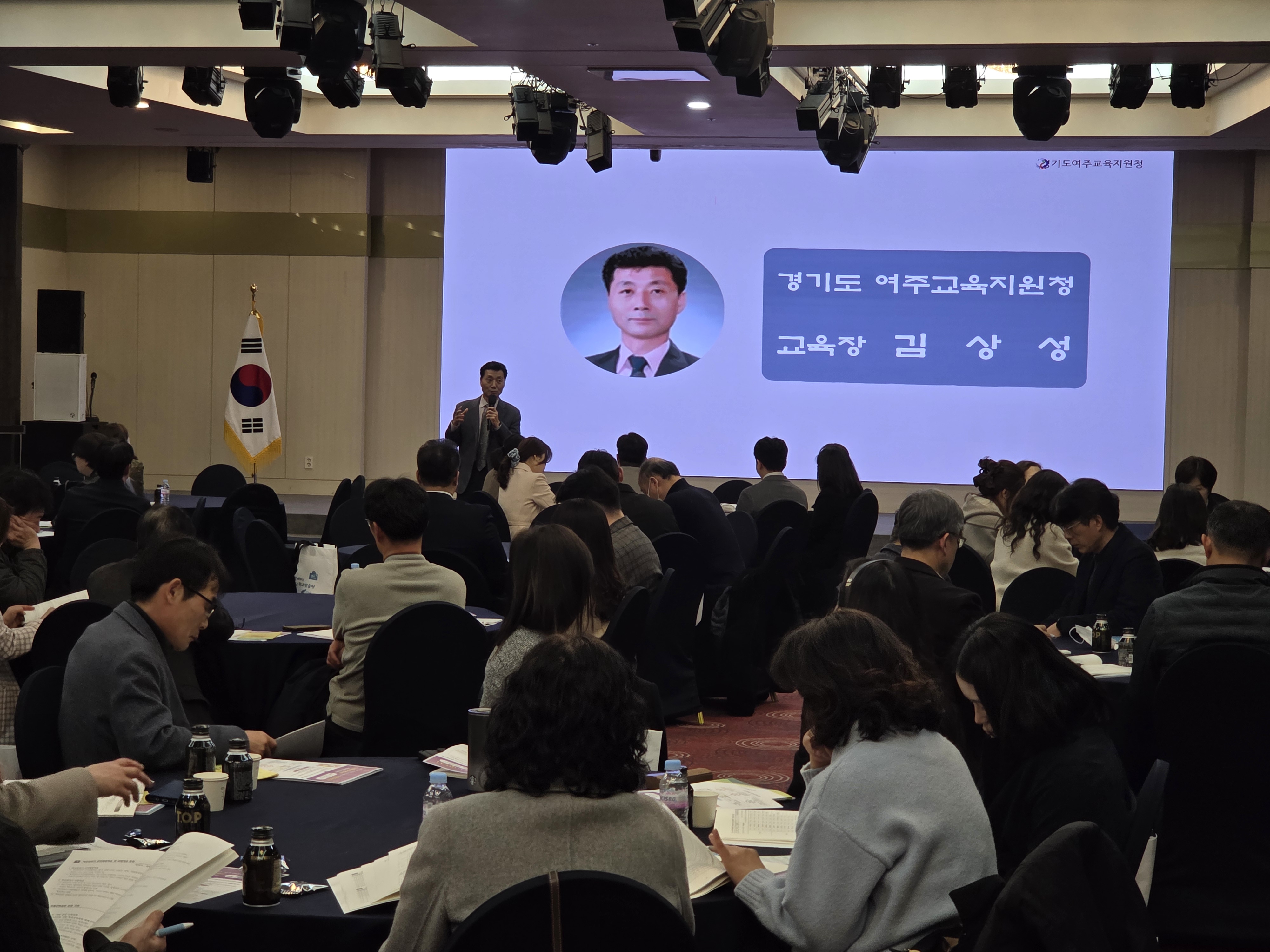 여주교육지원청, ‘2026년 상반기 현장 맞춤형 실무자 통합회의’ 개최2 이미지