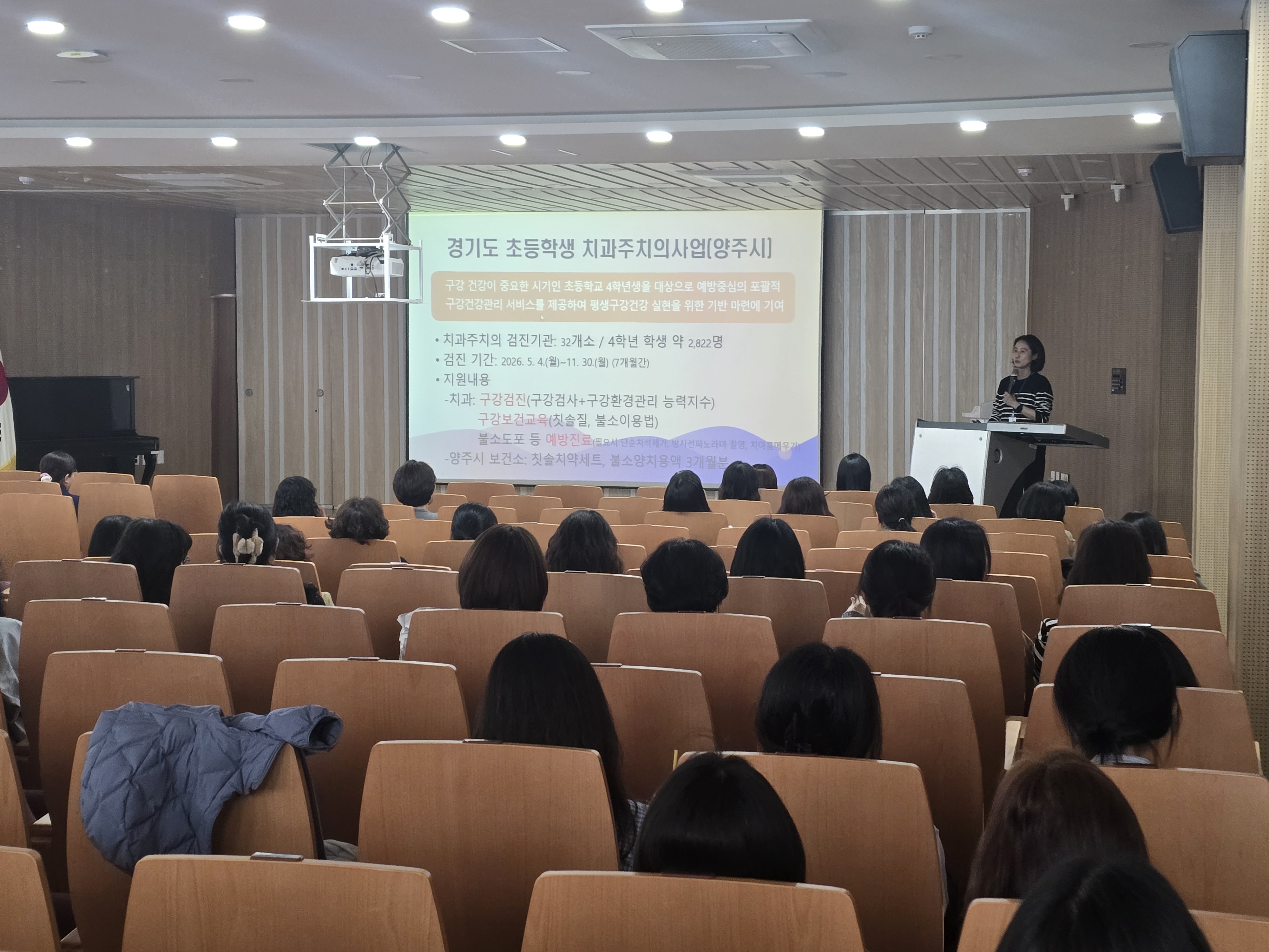 동두천양주교육지원청,‘학생 건강역량 UP, 교사 전문성 JUMP’보건교사 협의회 실시2 이미지