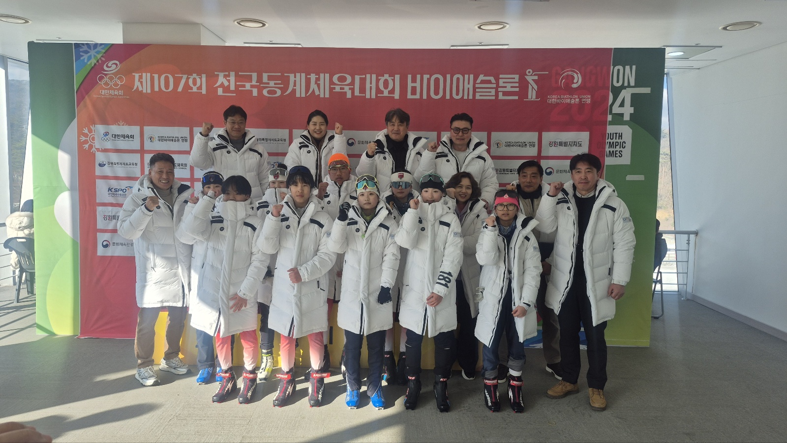 경기도교육청, 압도적 메달 획득! 제107회 전국동계체전 종합우승 23연패 쾌거2 이미지