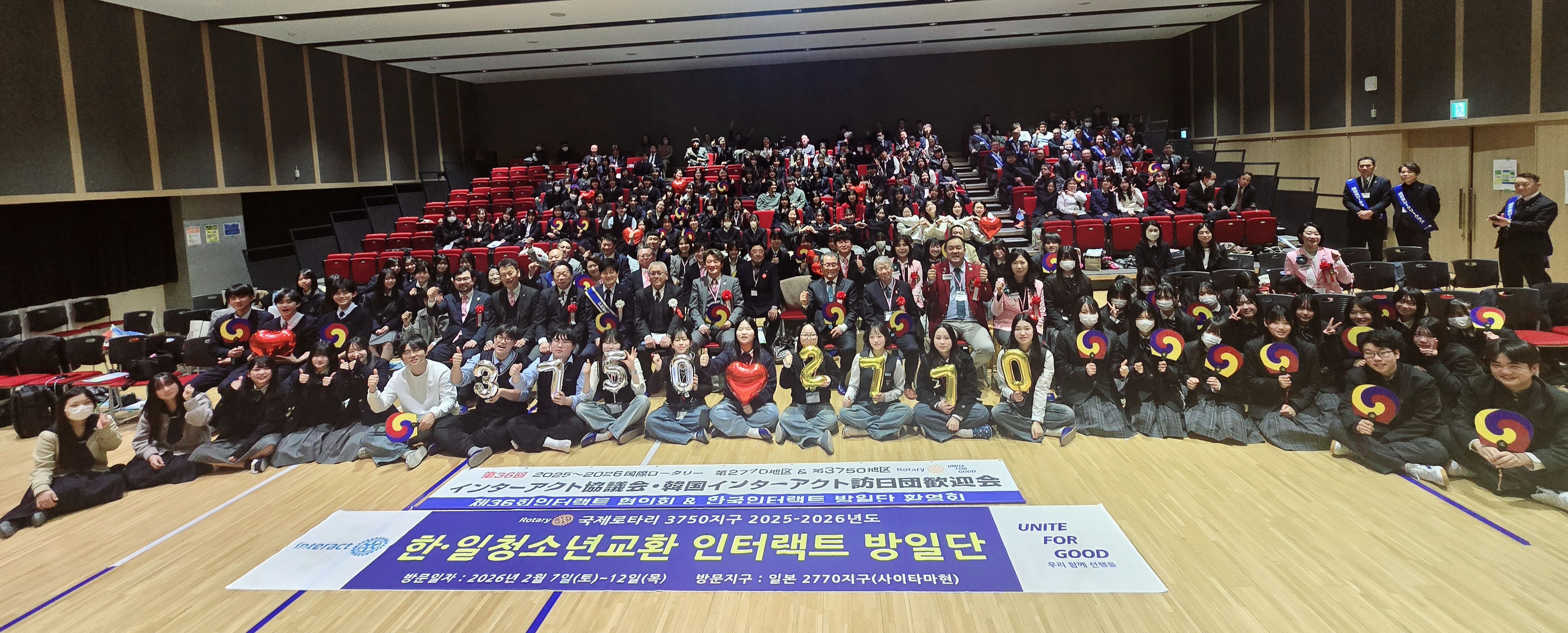 안산동산고 인터랙트 동아리, 일본 방일단 프로그램 참여… 홈스테이로 국제교류 경험2 이미지
