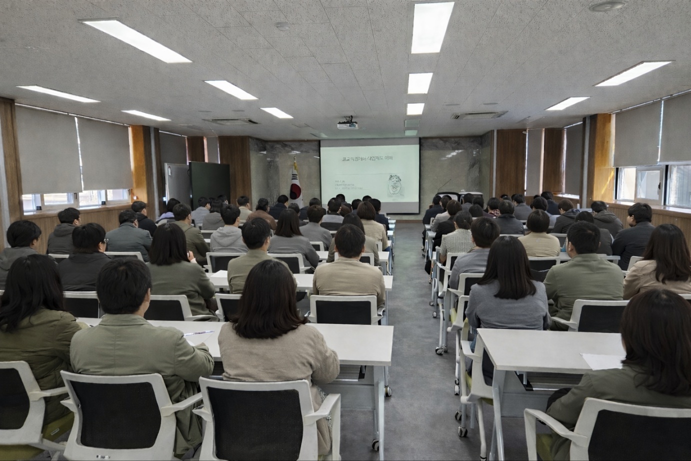 양평교육지원청, 「2026 새학년 대비 고교학점제 학부모(학생) 대상 설명회」개최3 이미지